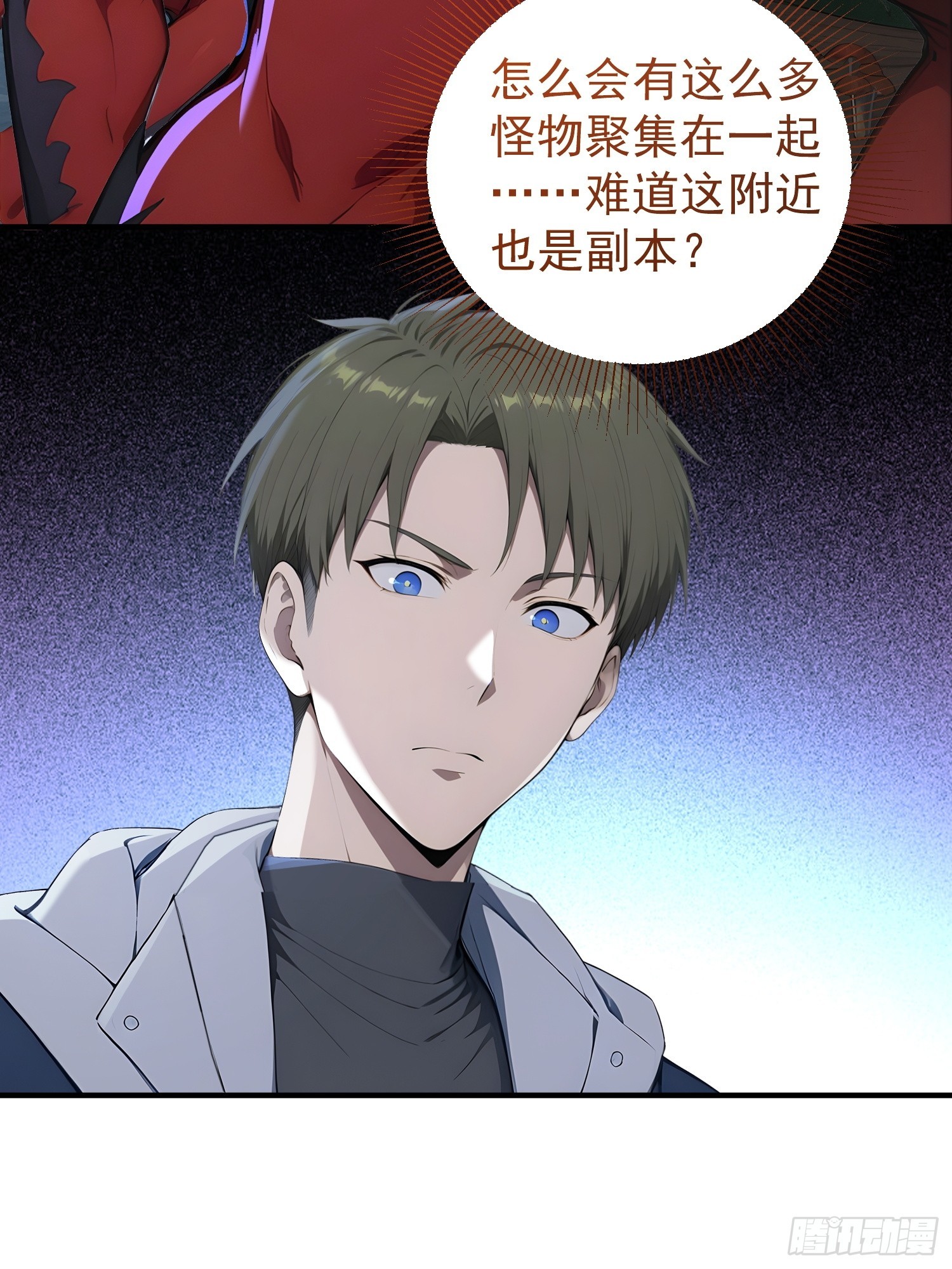 74 叶落归根-第75话