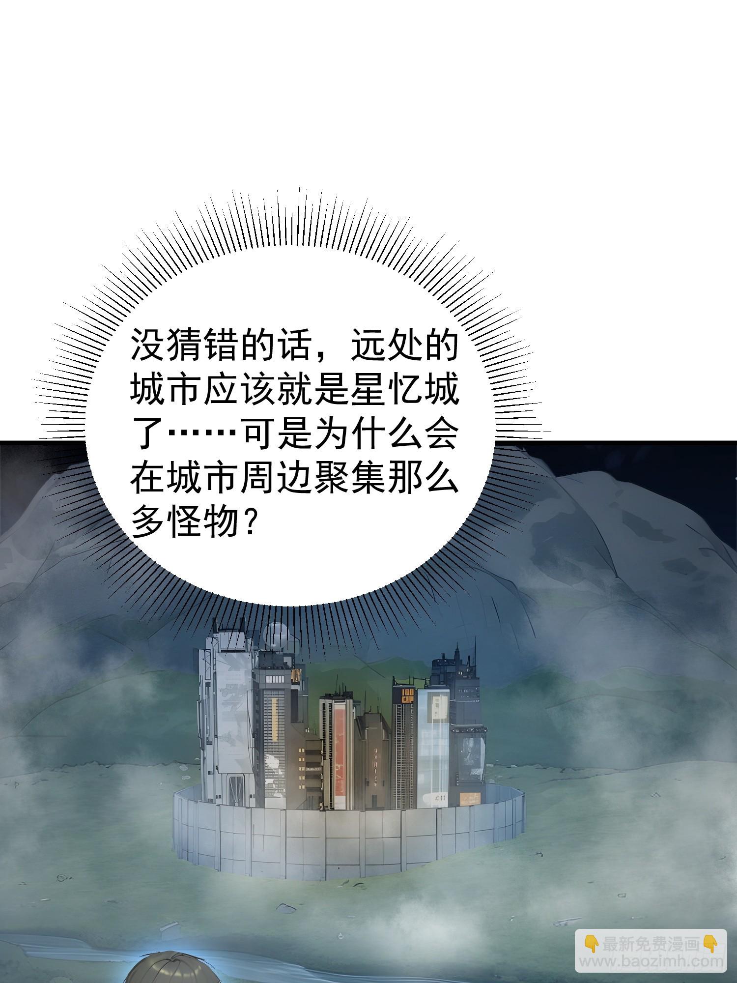 74 叶落归根-第75话