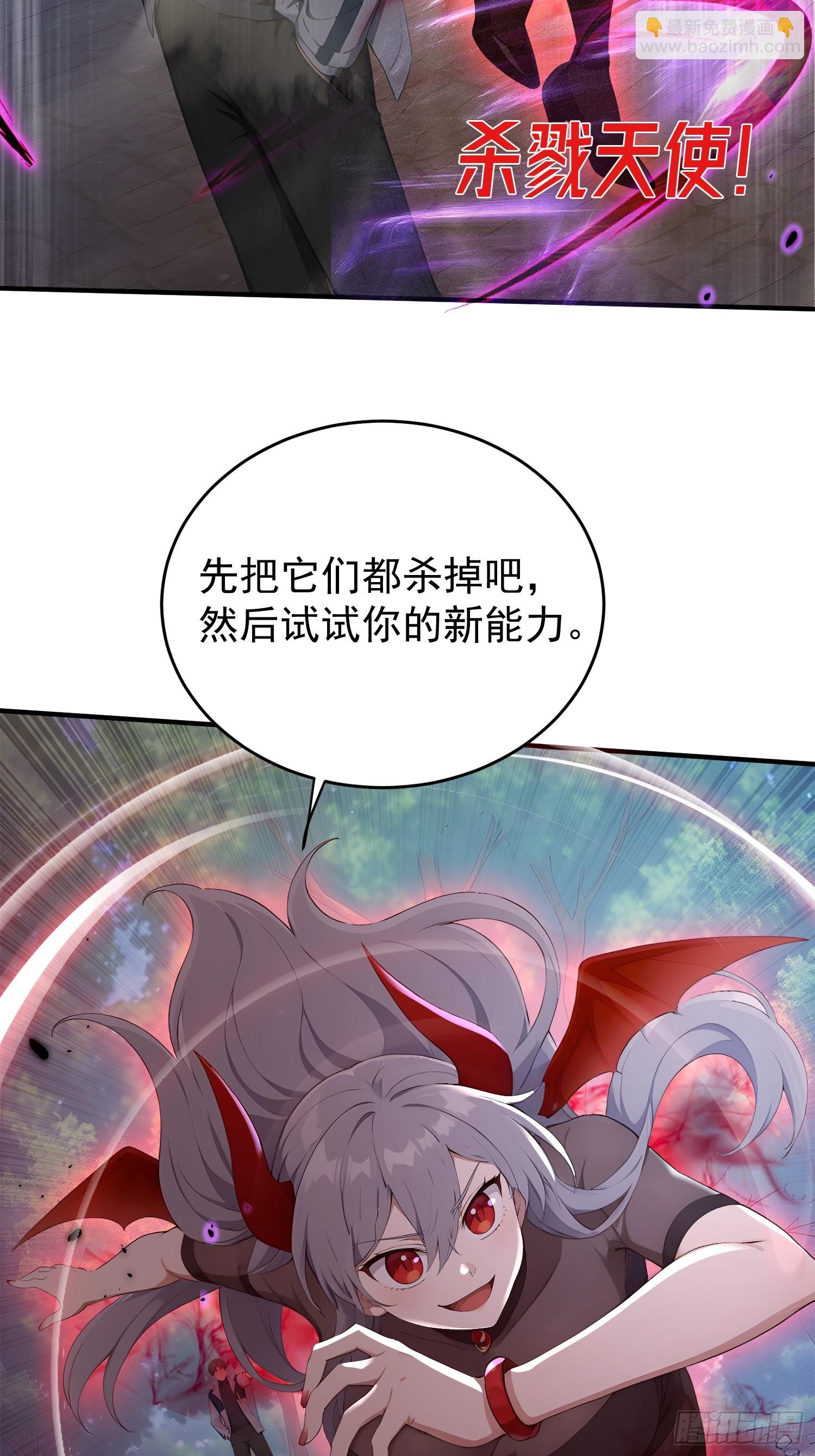 74 叶落归根-第75话