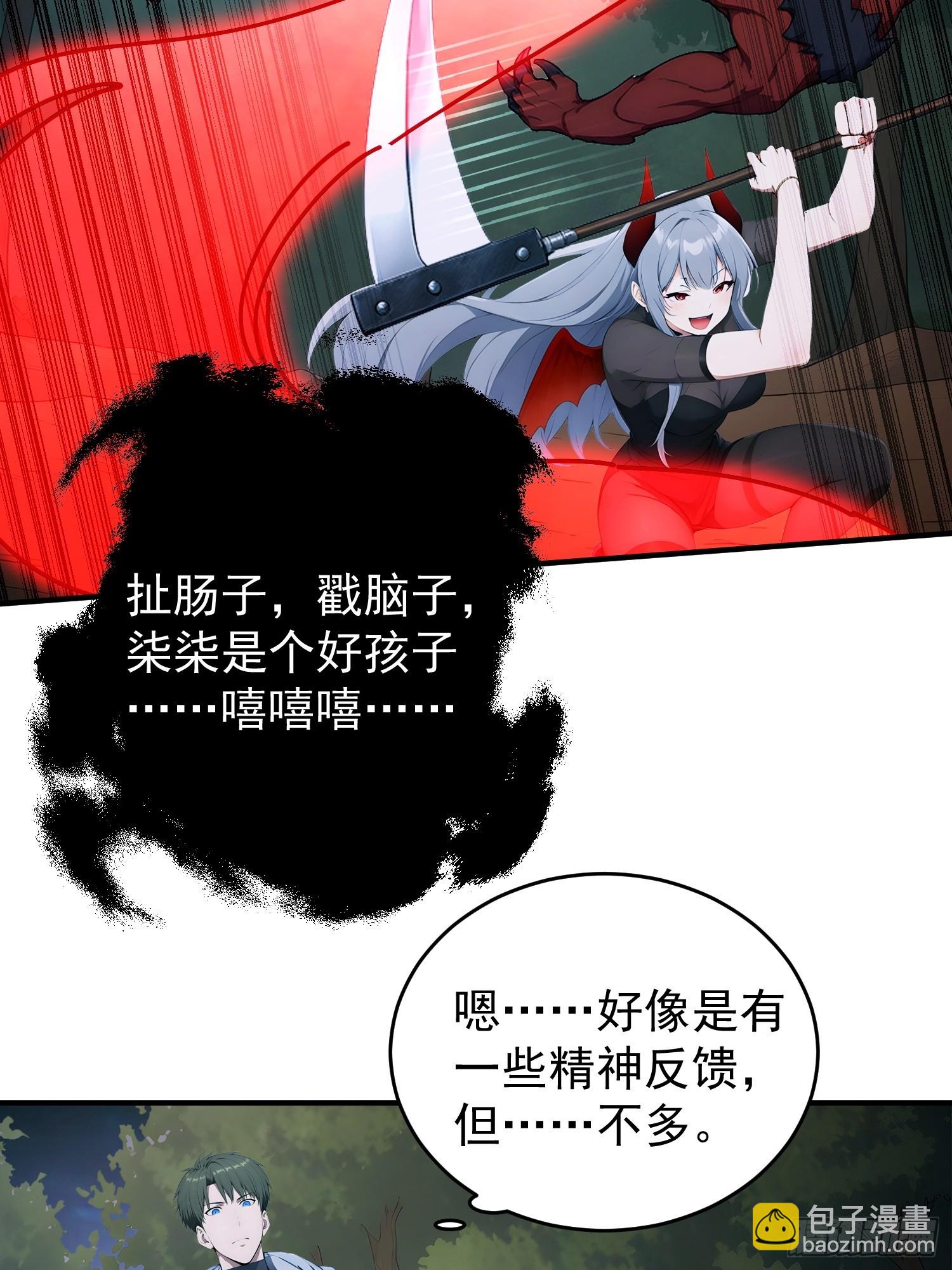 74 叶落归根-第75话