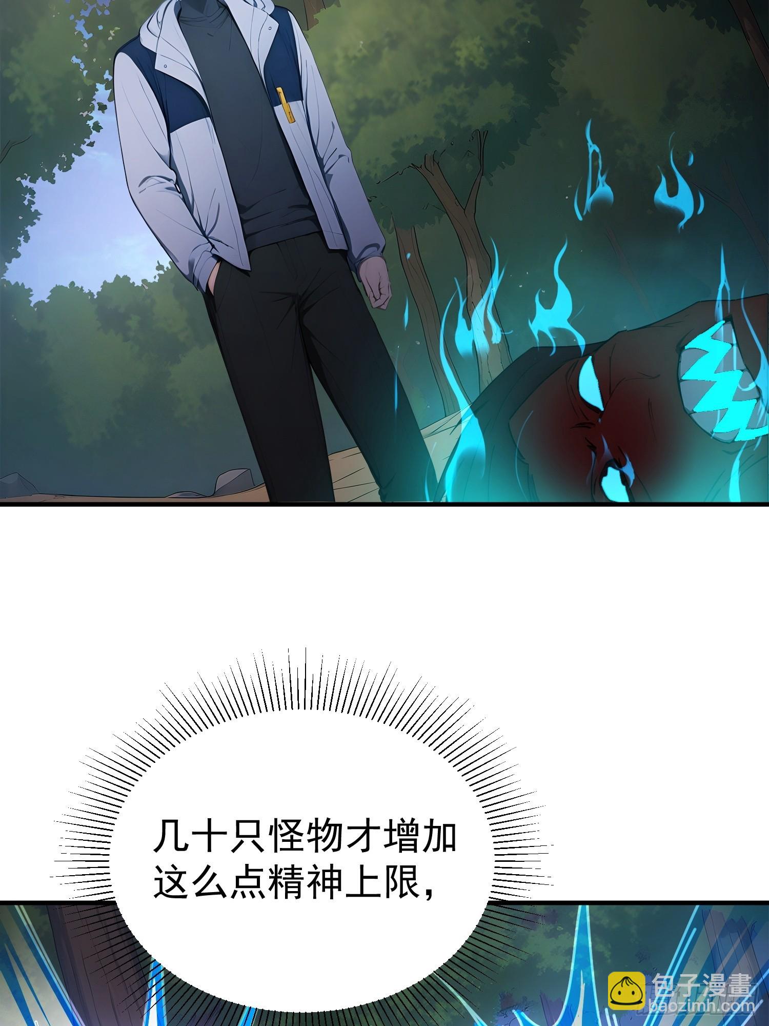 74 叶落归根-第75话
