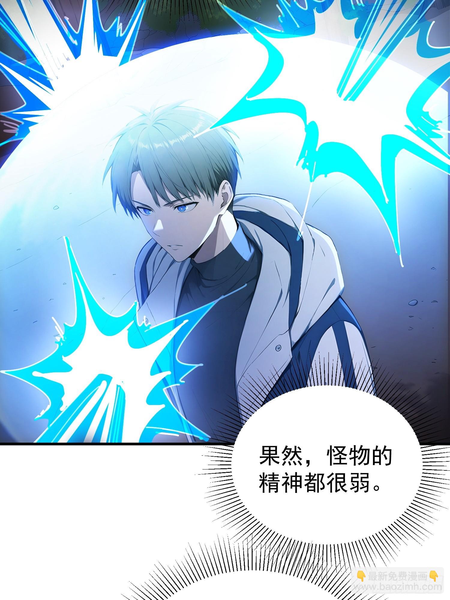 74 叶落归根-第75话