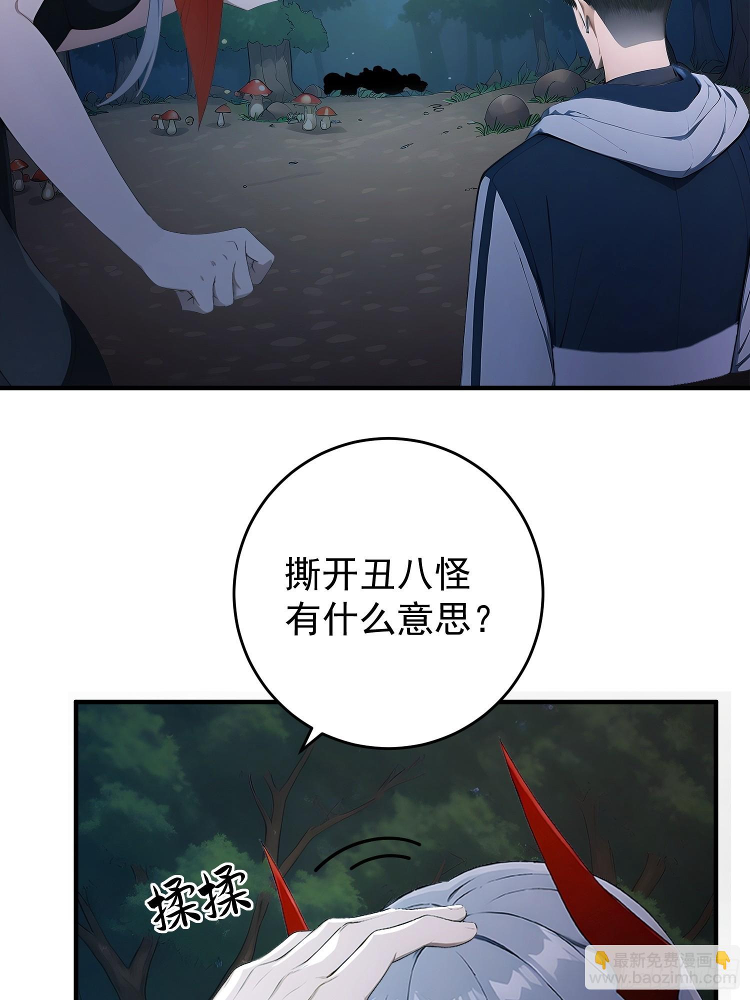 74 叶落归根-第75话