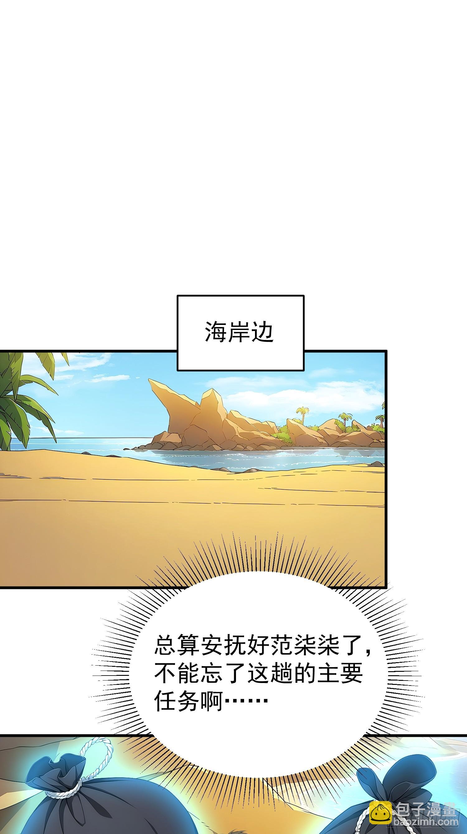 74 叶落归根-第75话