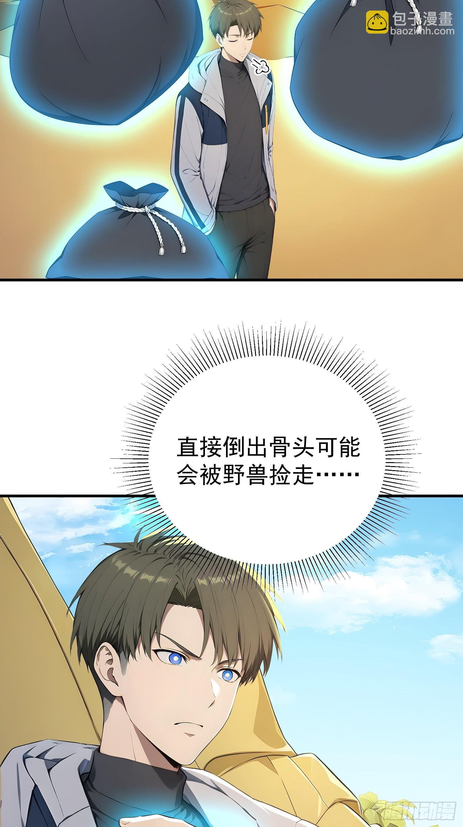 74 叶落归根-第75话