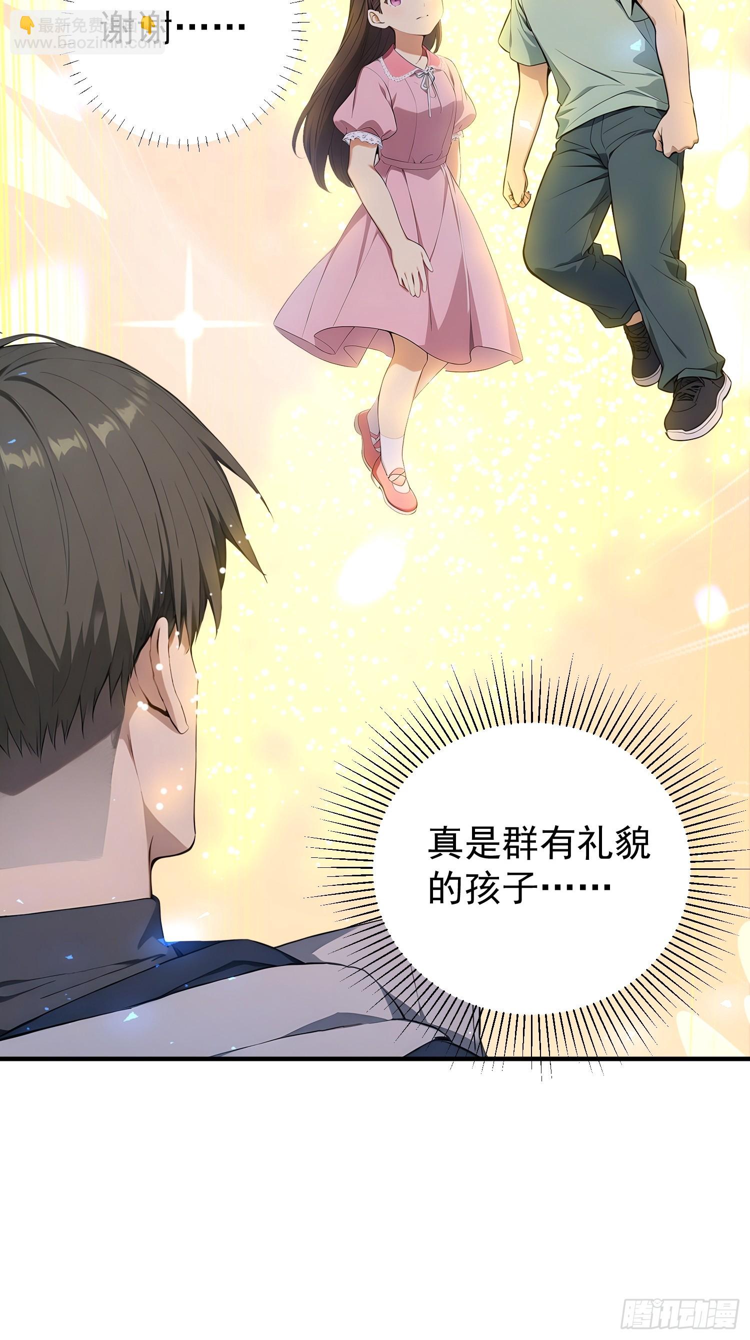 74 叶落归根-第75话