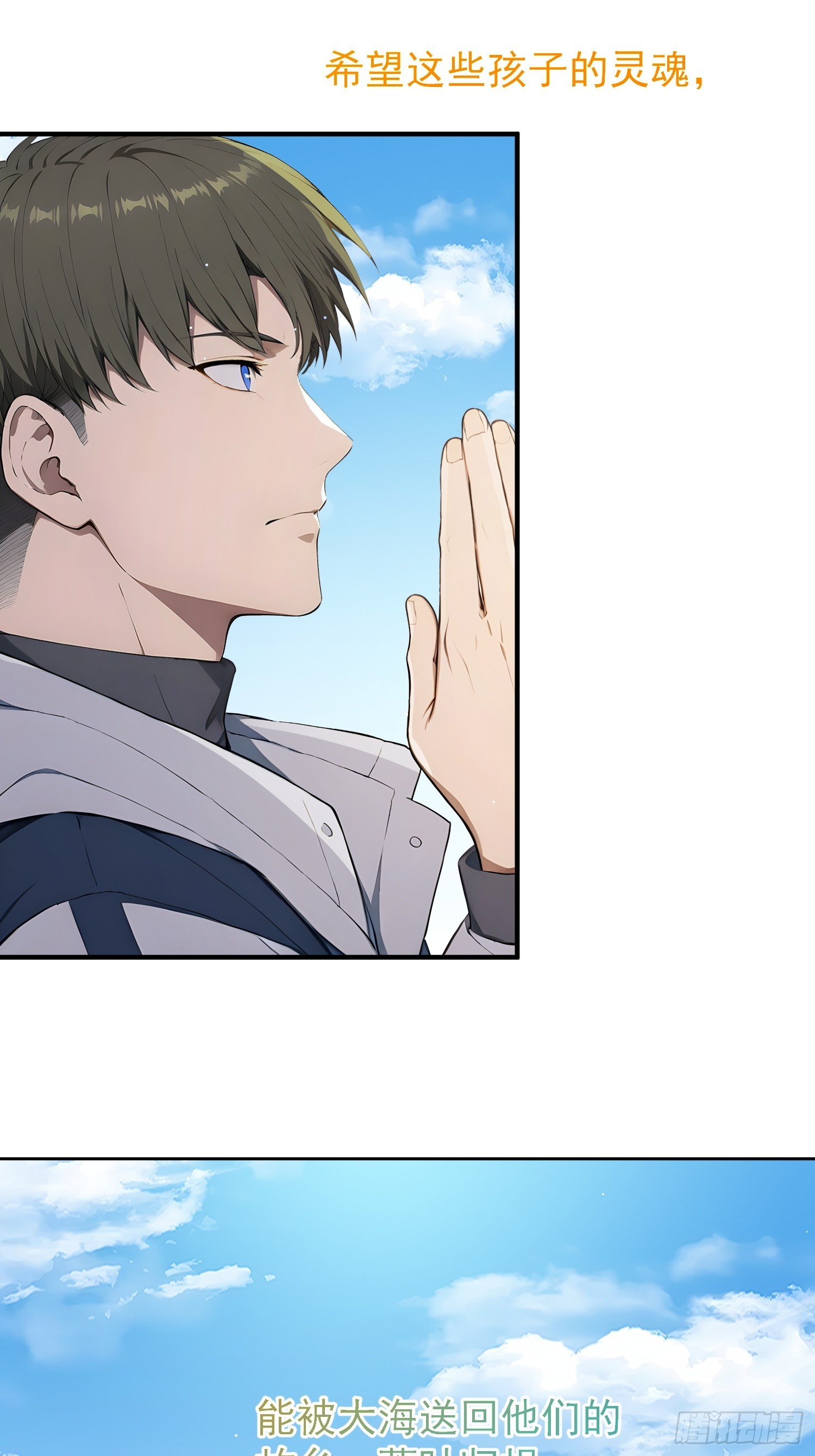 74 叶落归根-第75话