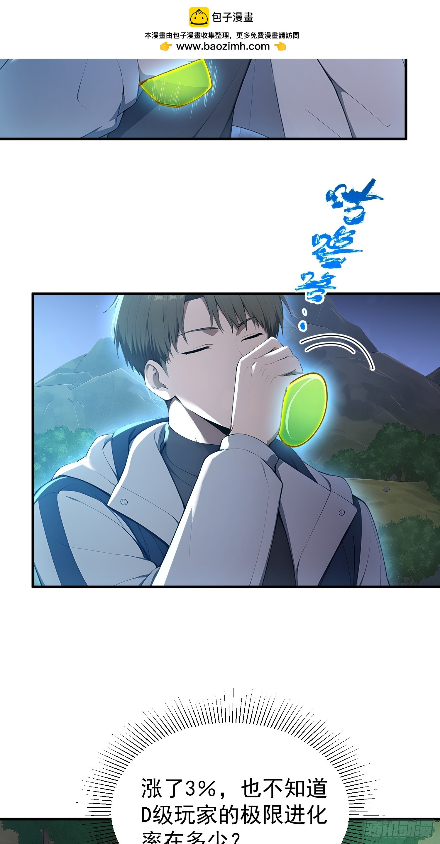 74 叶落归根-第75话