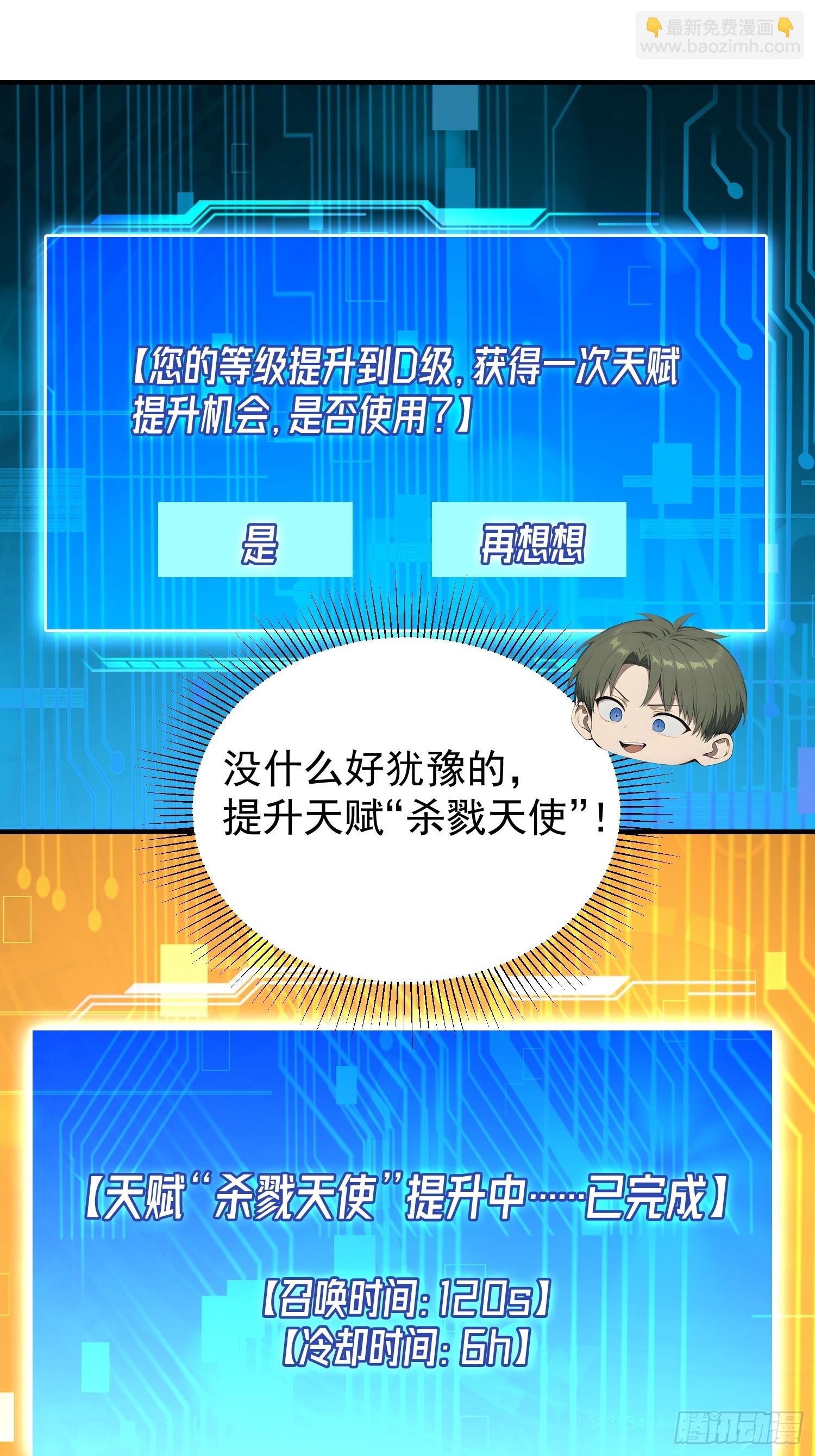 74 叶落归根-第75话