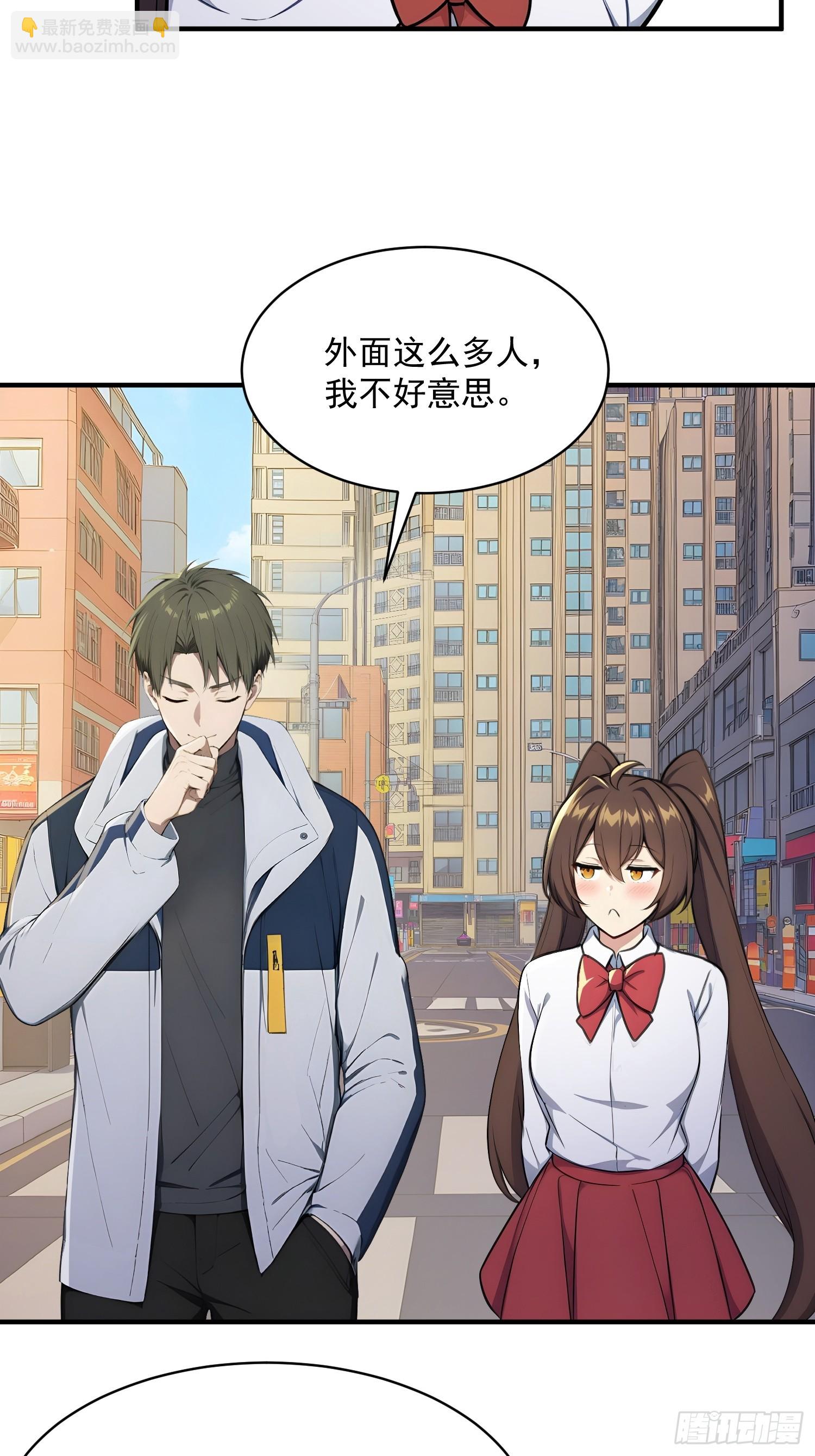76 异父异母的妹妹-第77话