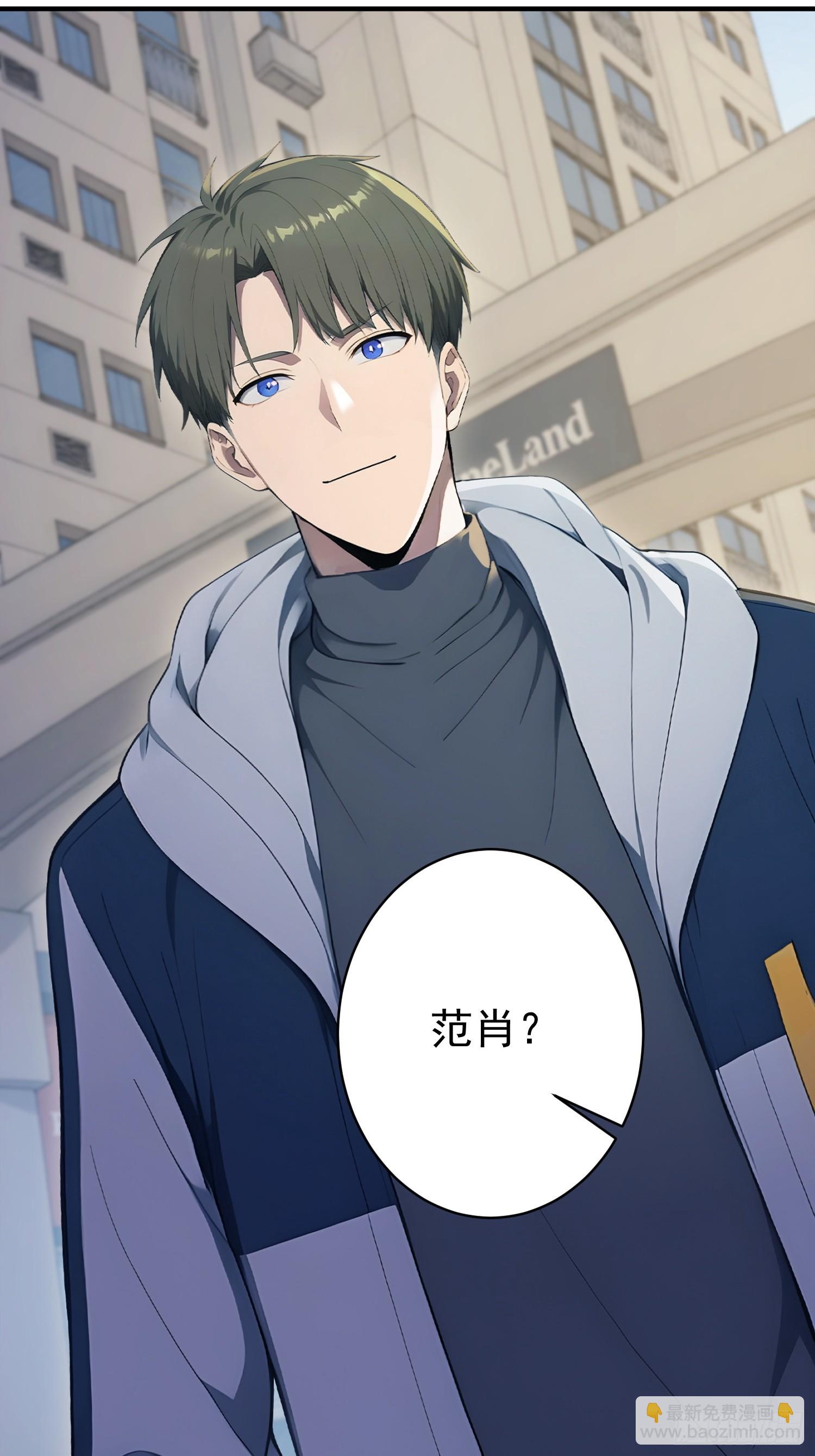 76 异父异母的妹妹-第77话