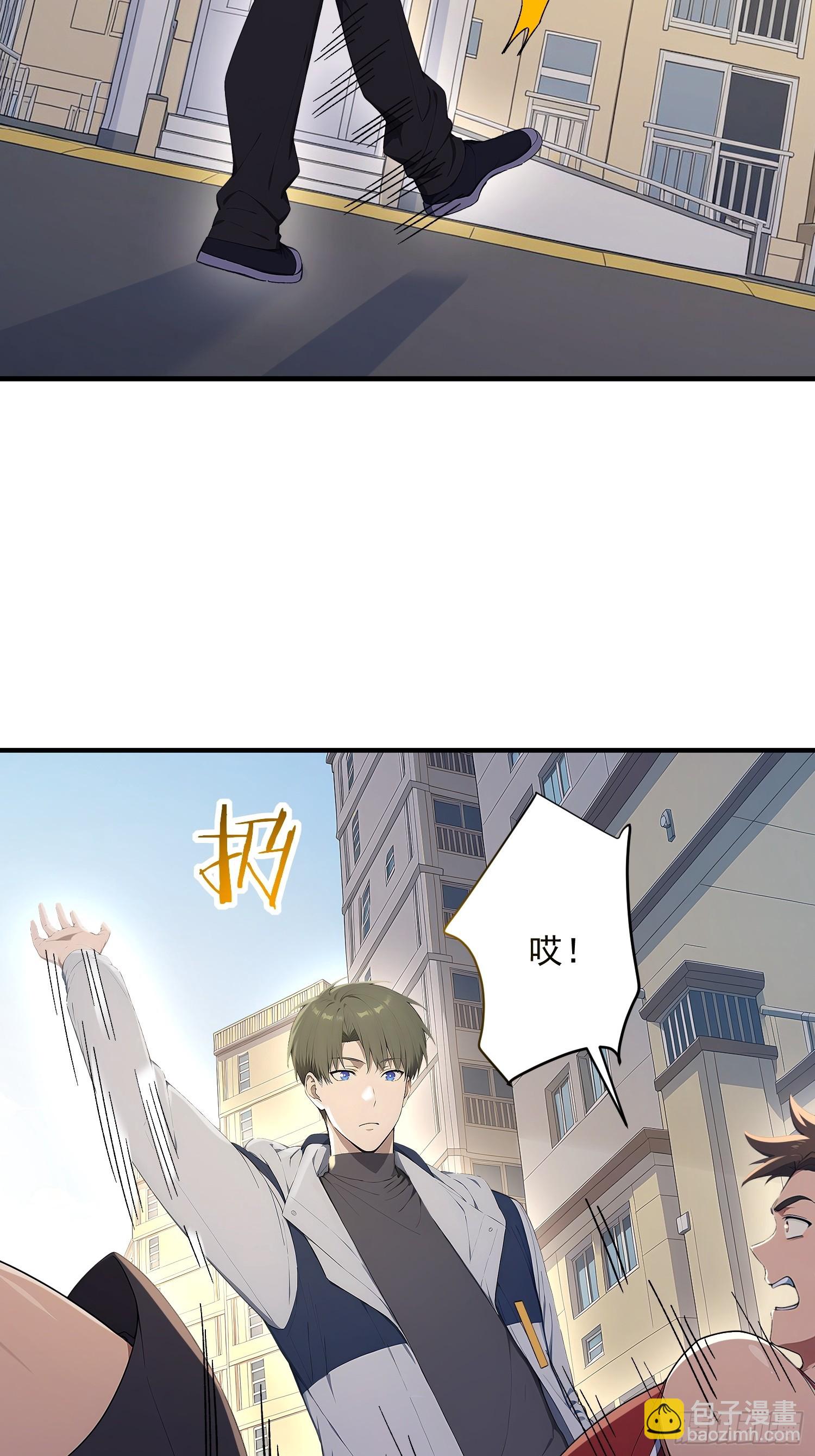 78 和盘托出-第79话