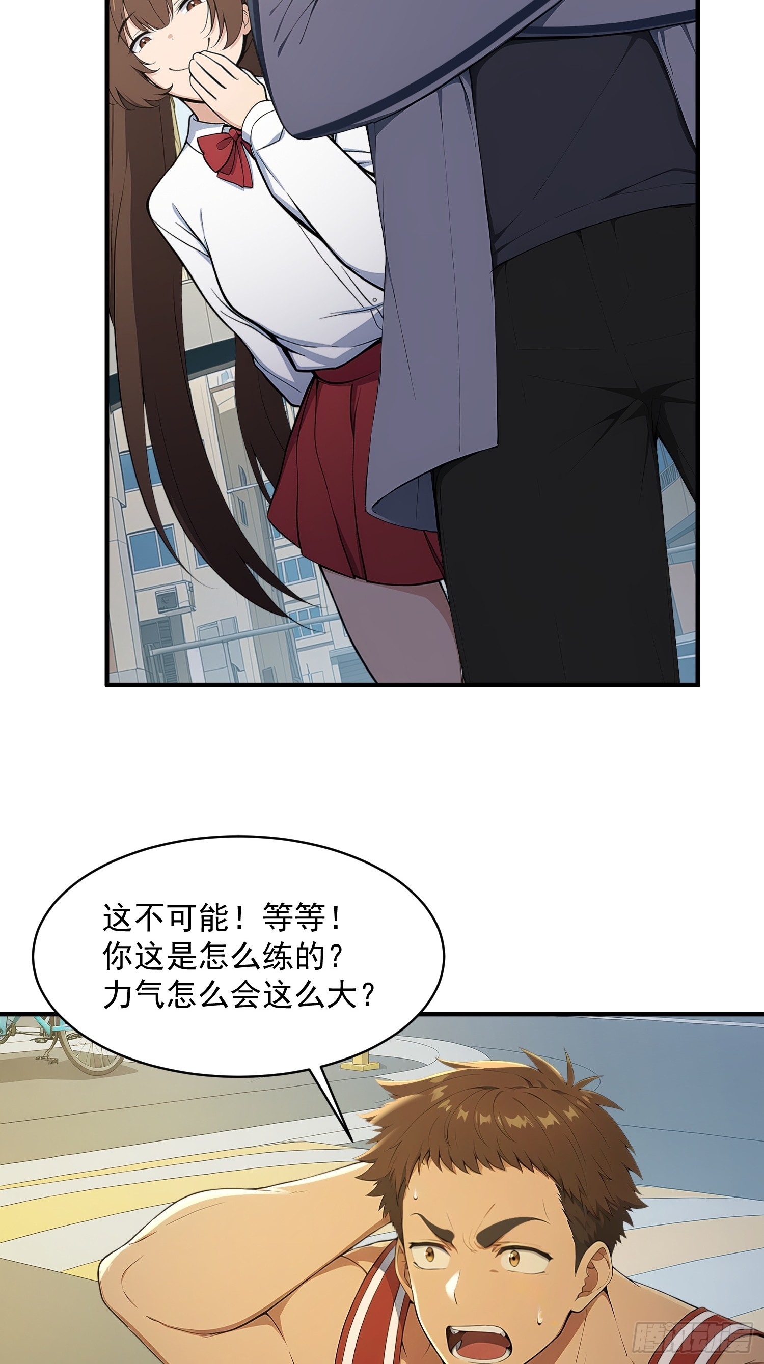78 和盘托出-第79话
