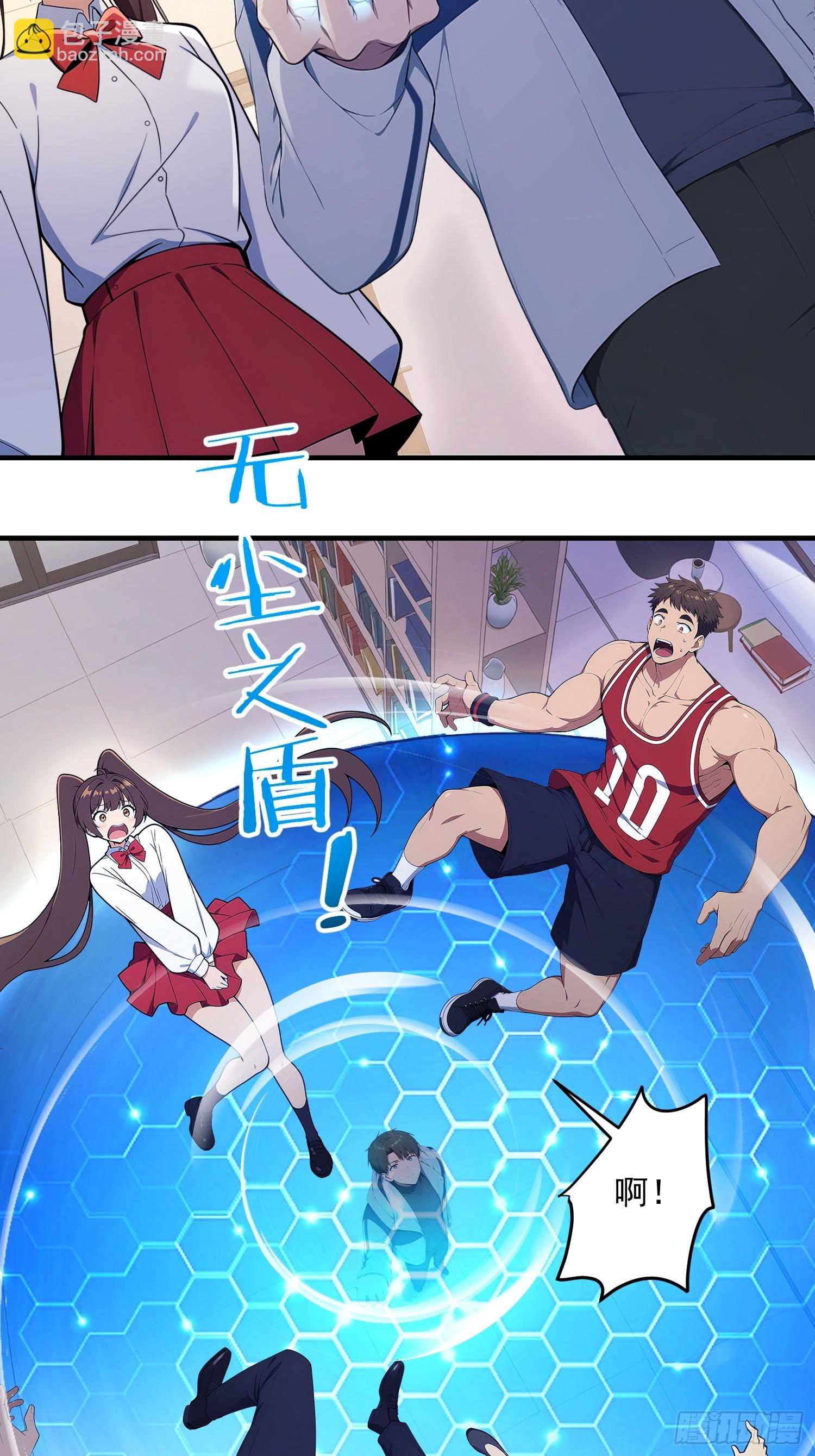 78 和盘托出-第79话