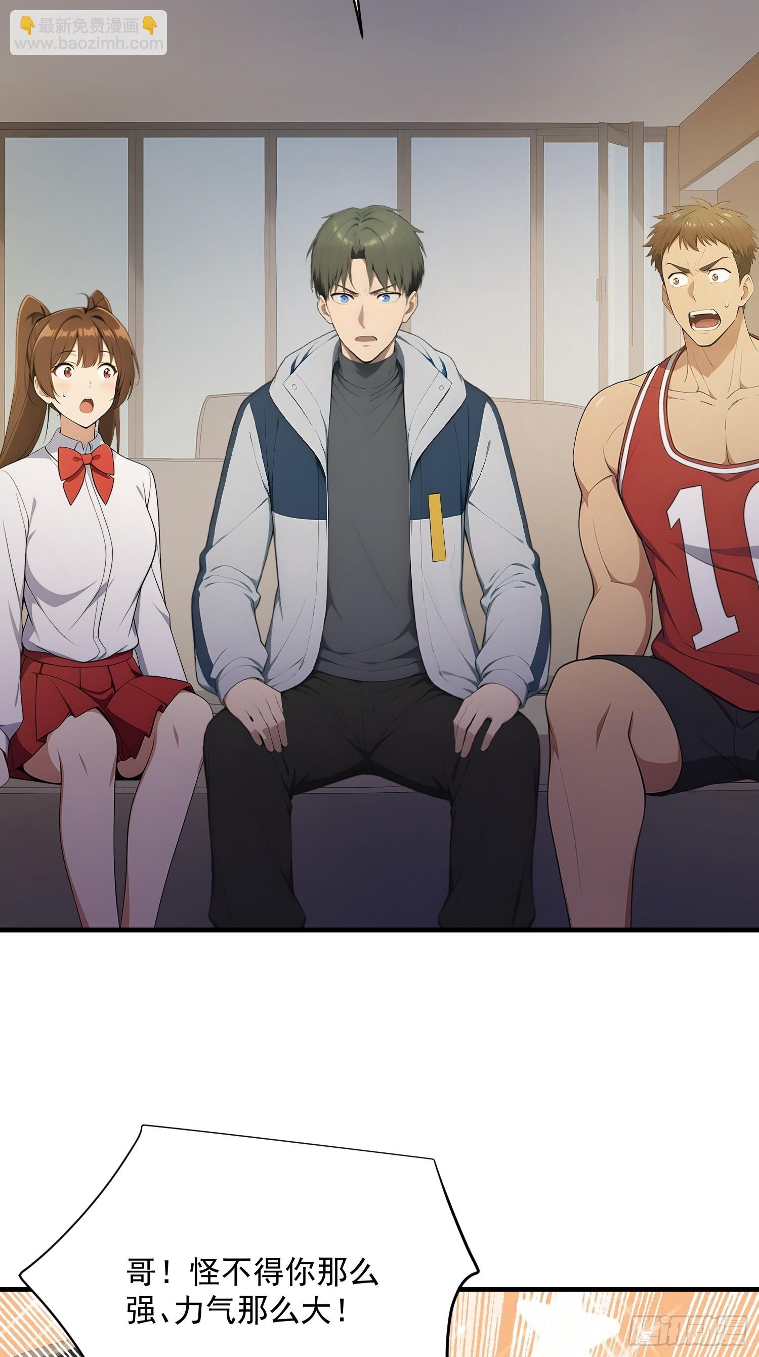 78 和盘托出-第79话