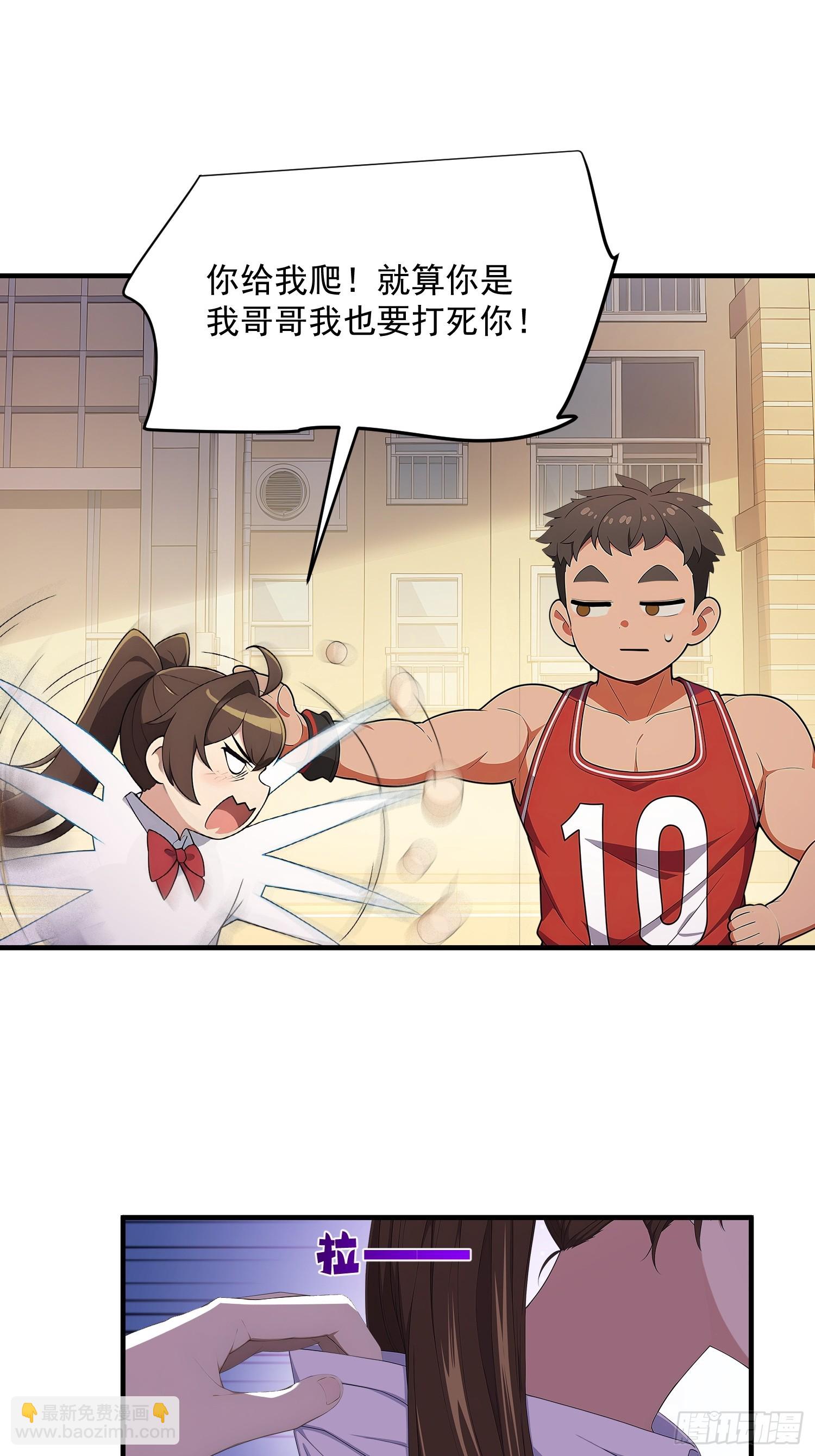78 和盘托出-第79话