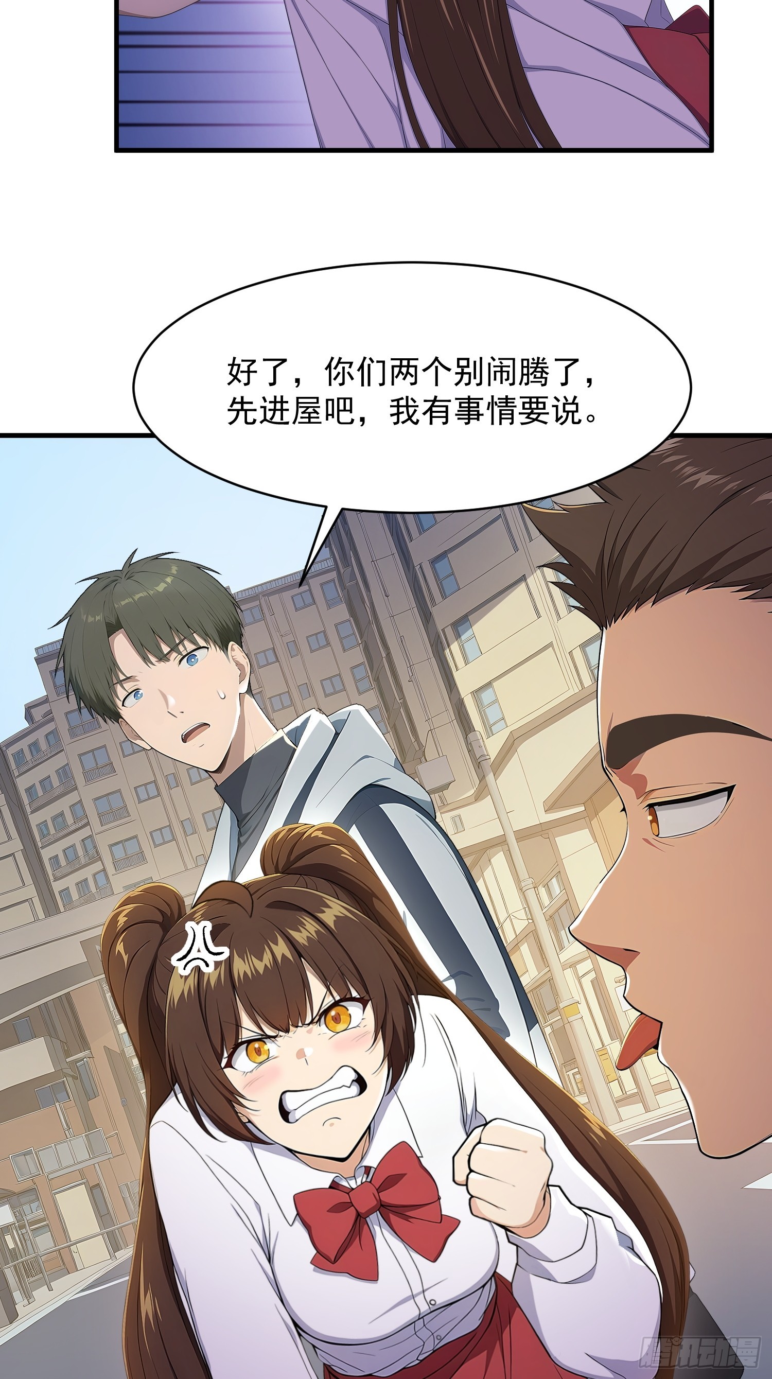 78 和盘托出-第79话