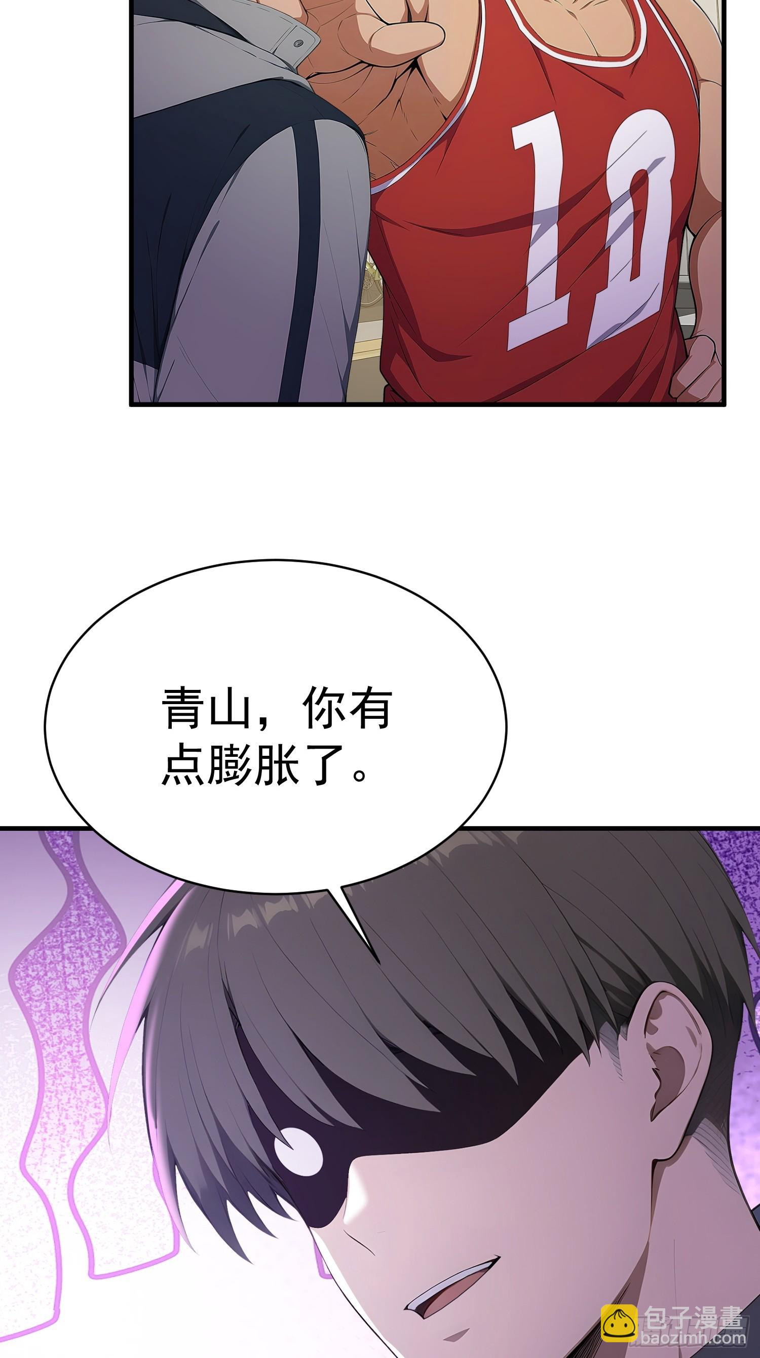 78 和盘托出-第79话