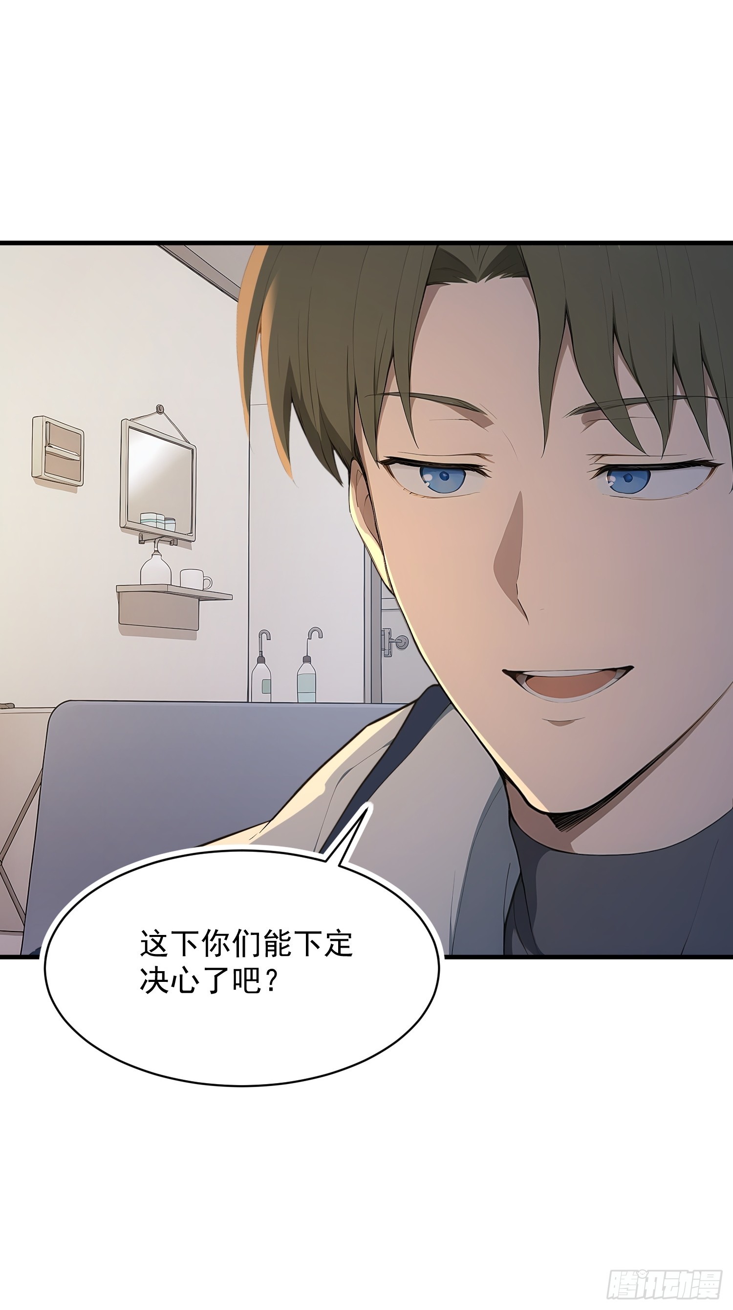80 路奚宁的打算-第81话