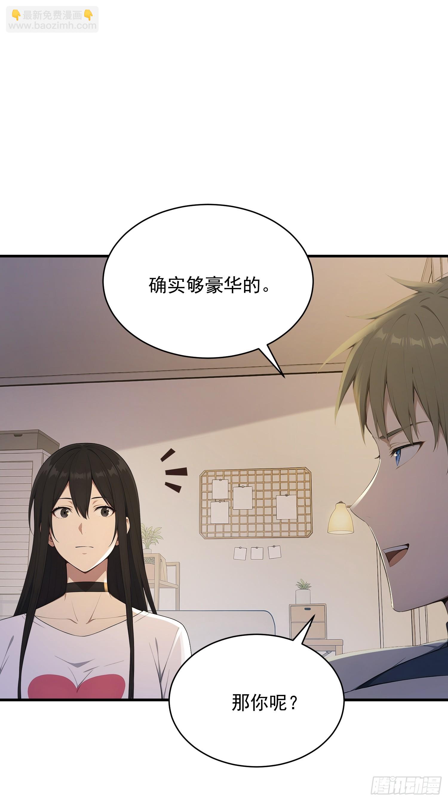 80 路奚宁的打算-第81话