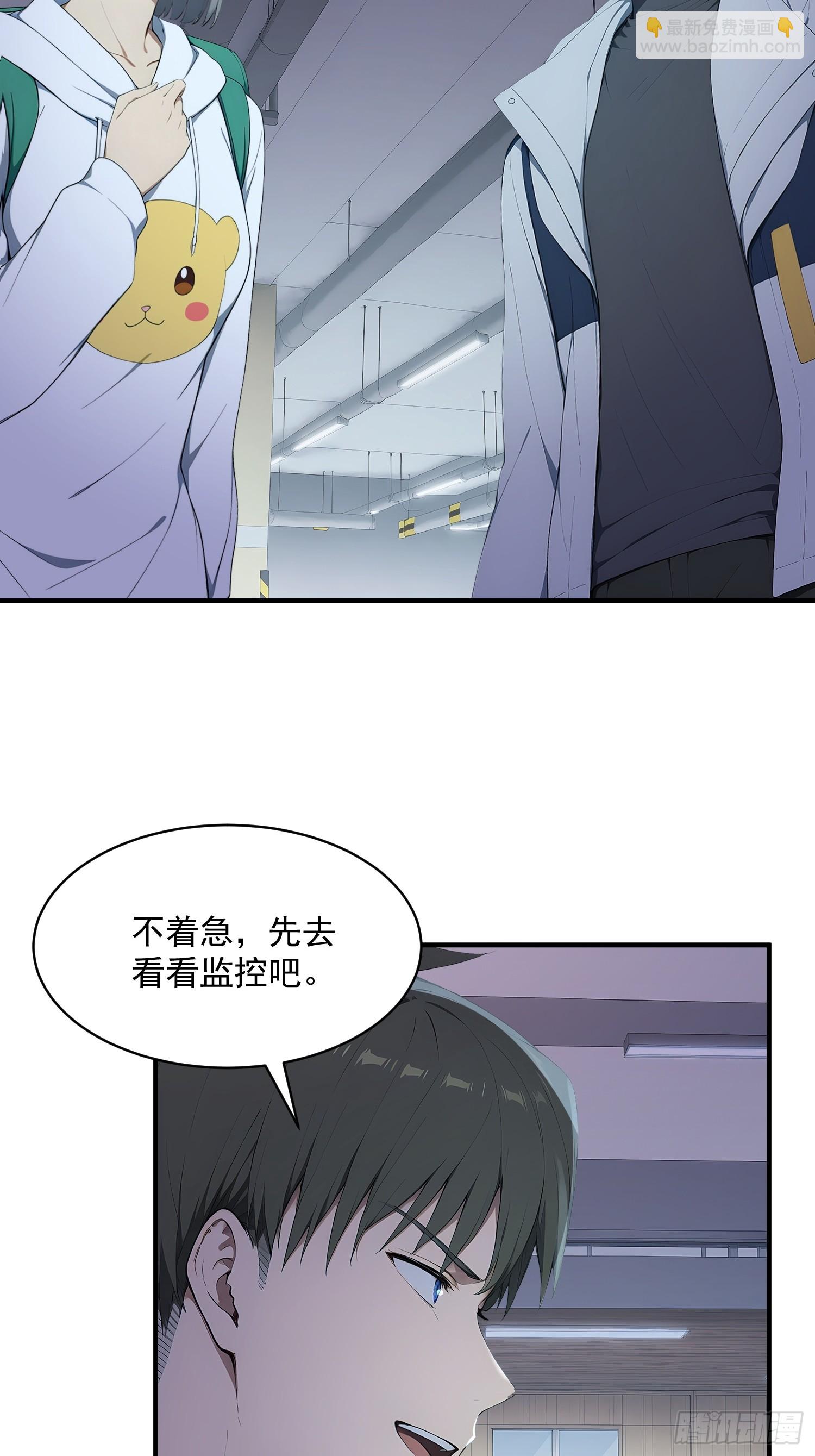 80 路奚宁的打算-第81话