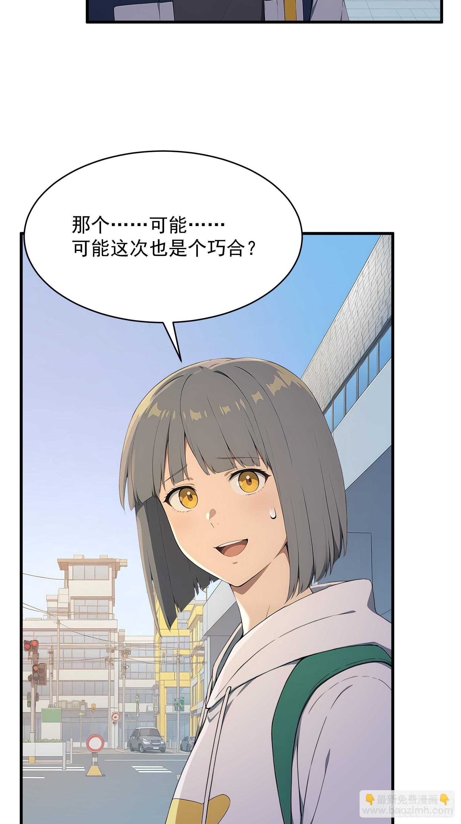 80 路奚宁的打算-第81话