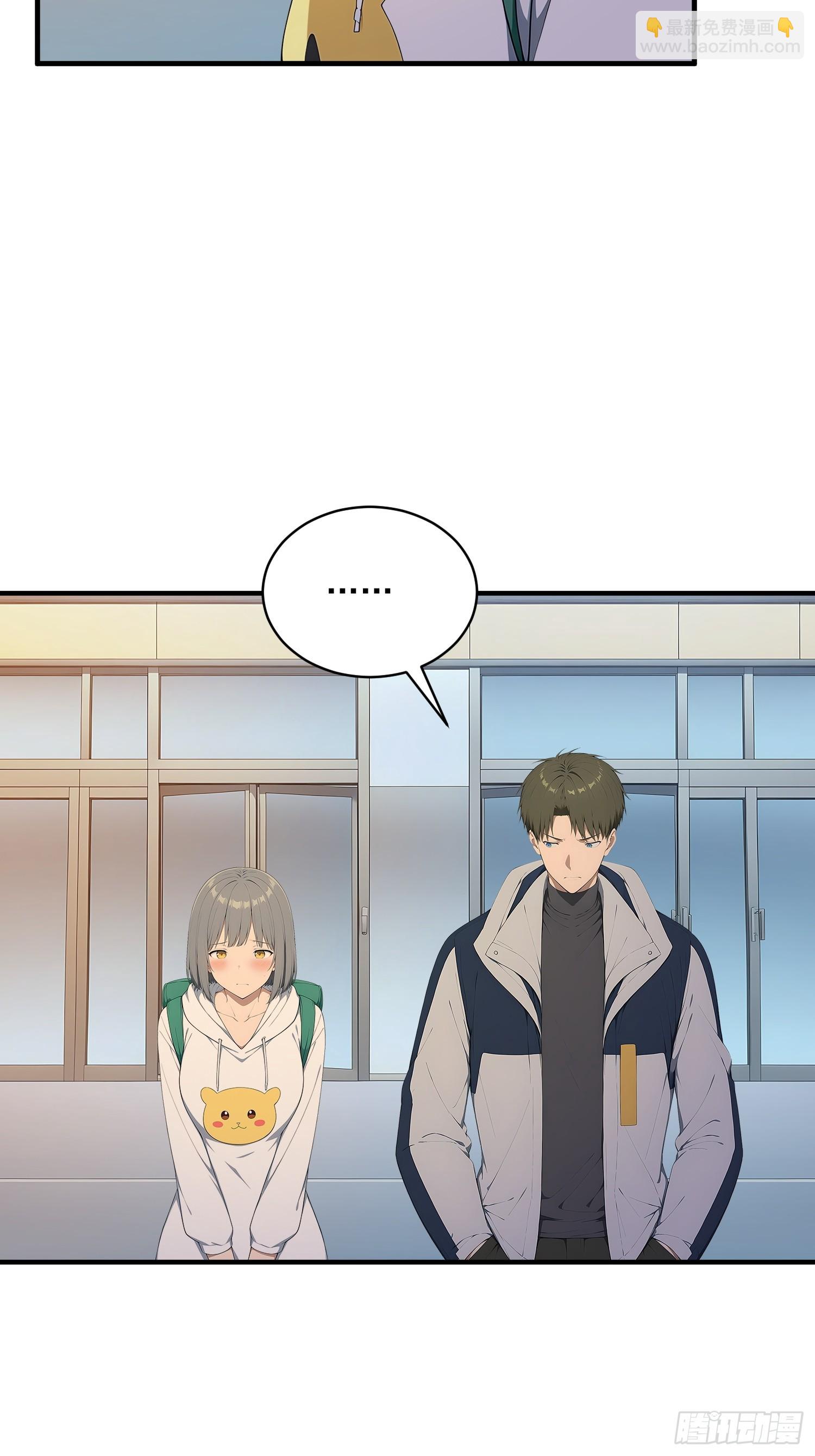 80 路奚宁的打算-第81话