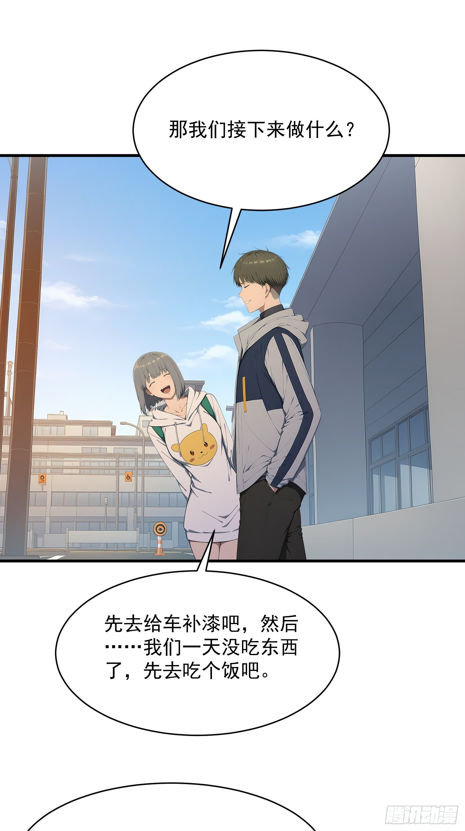 80 路奚宁的打算-第81话