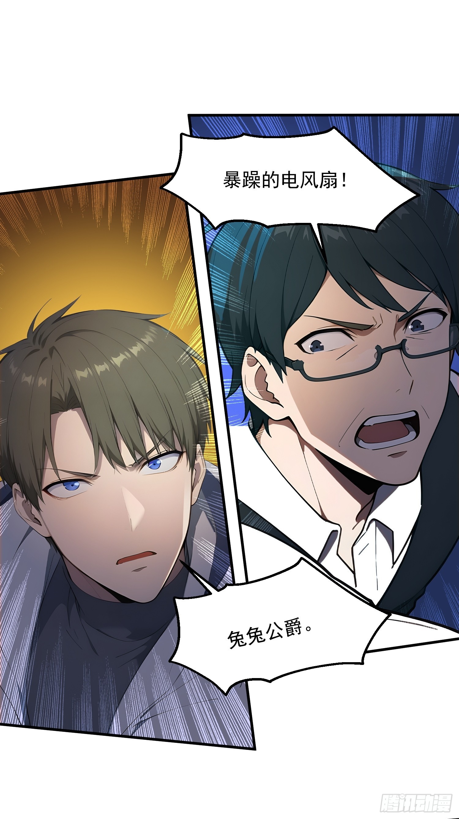 82 星忆城的谋划-第83话