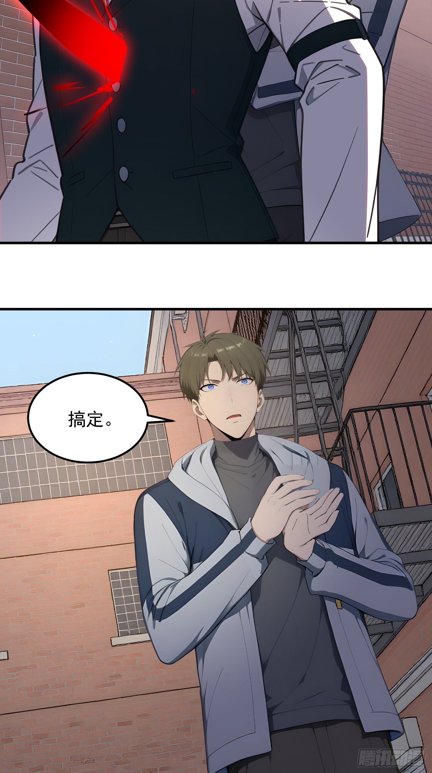 82 星忆城的谋划-第83话