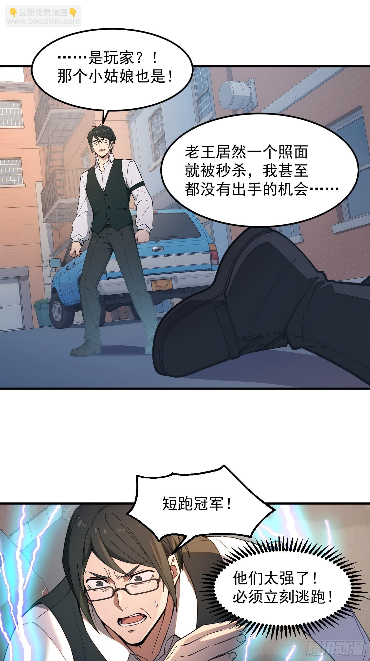 82 星忆城的谋划-第83话