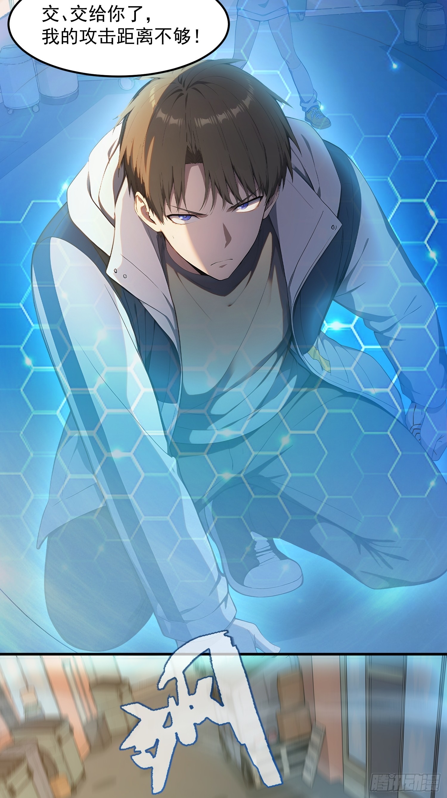 82 星忆城的谋划-第83话