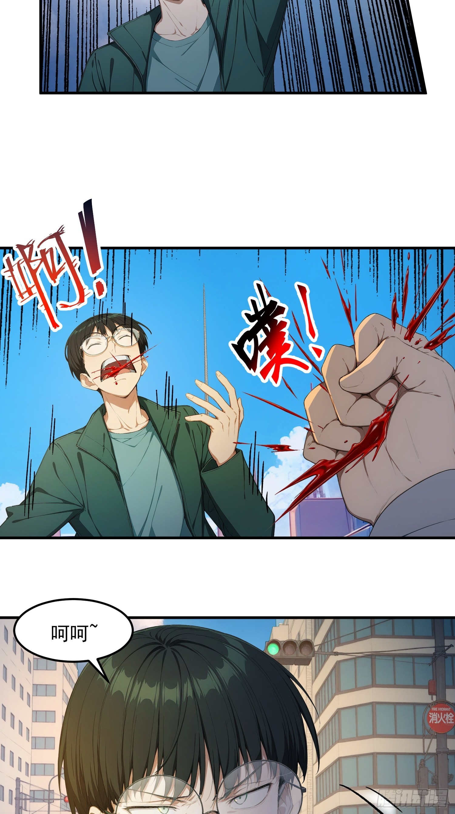 84 我的运气很差-第85话