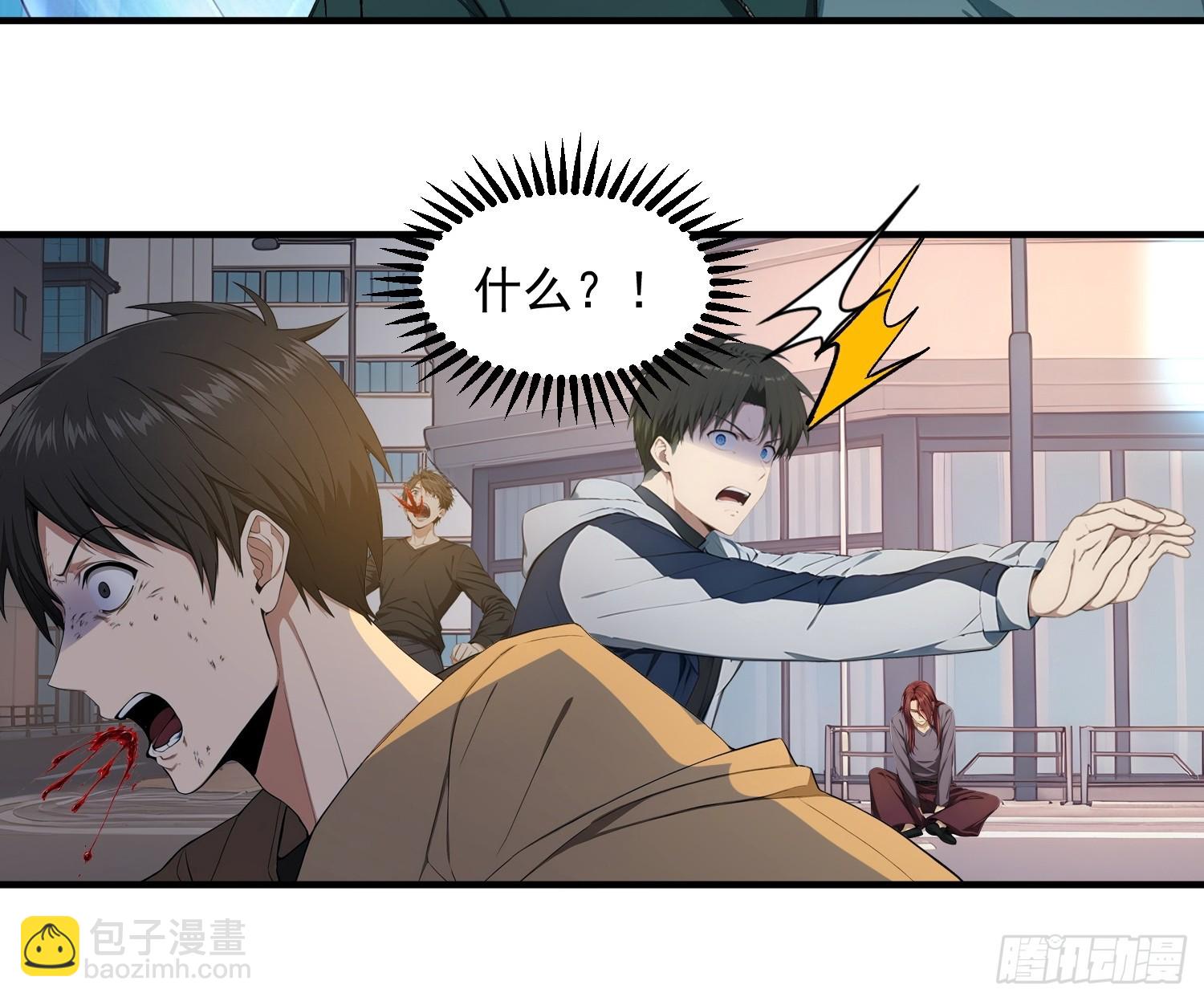 84 我的运气很差-第85话