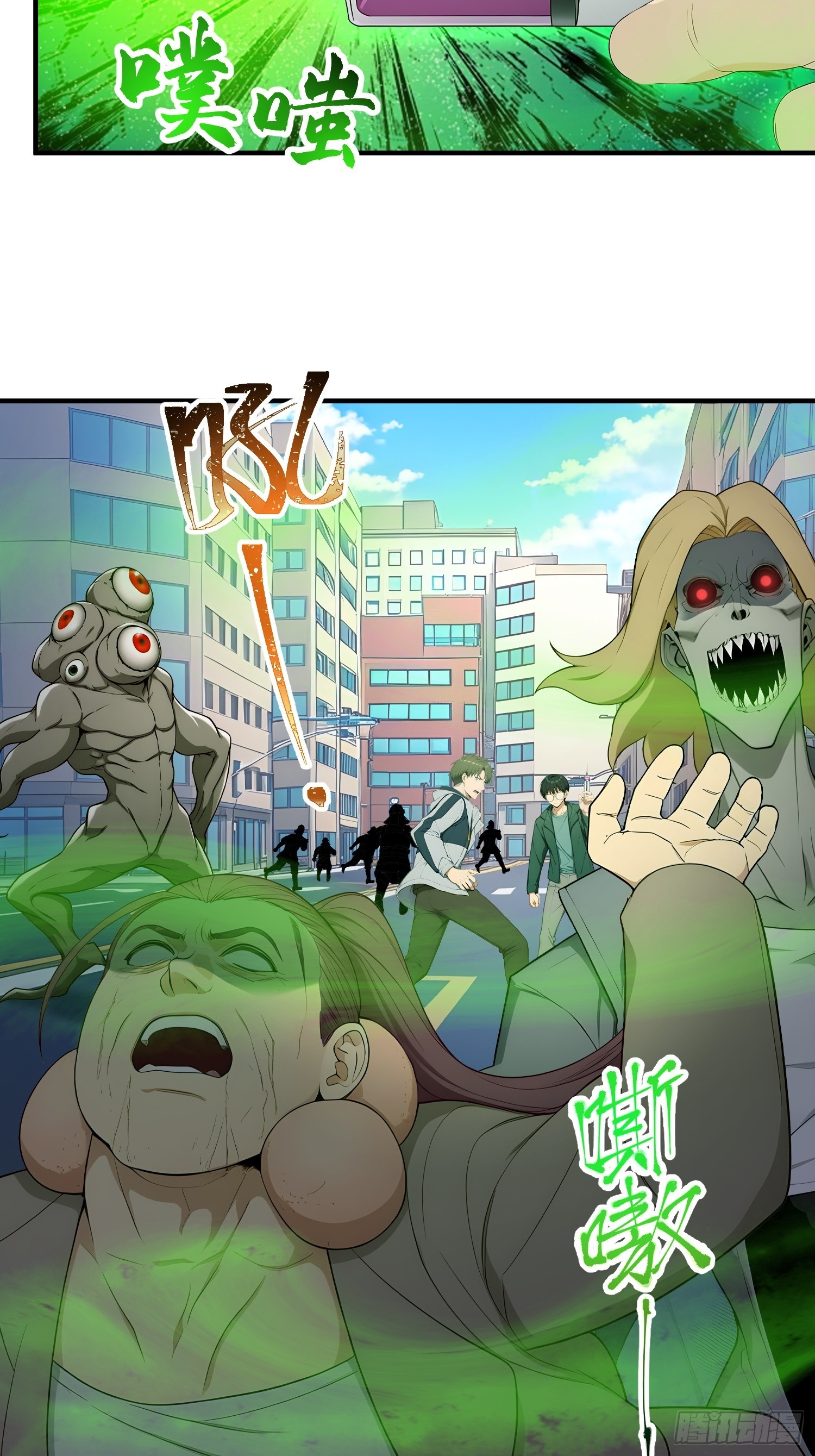 84 我的运气很差-第85话