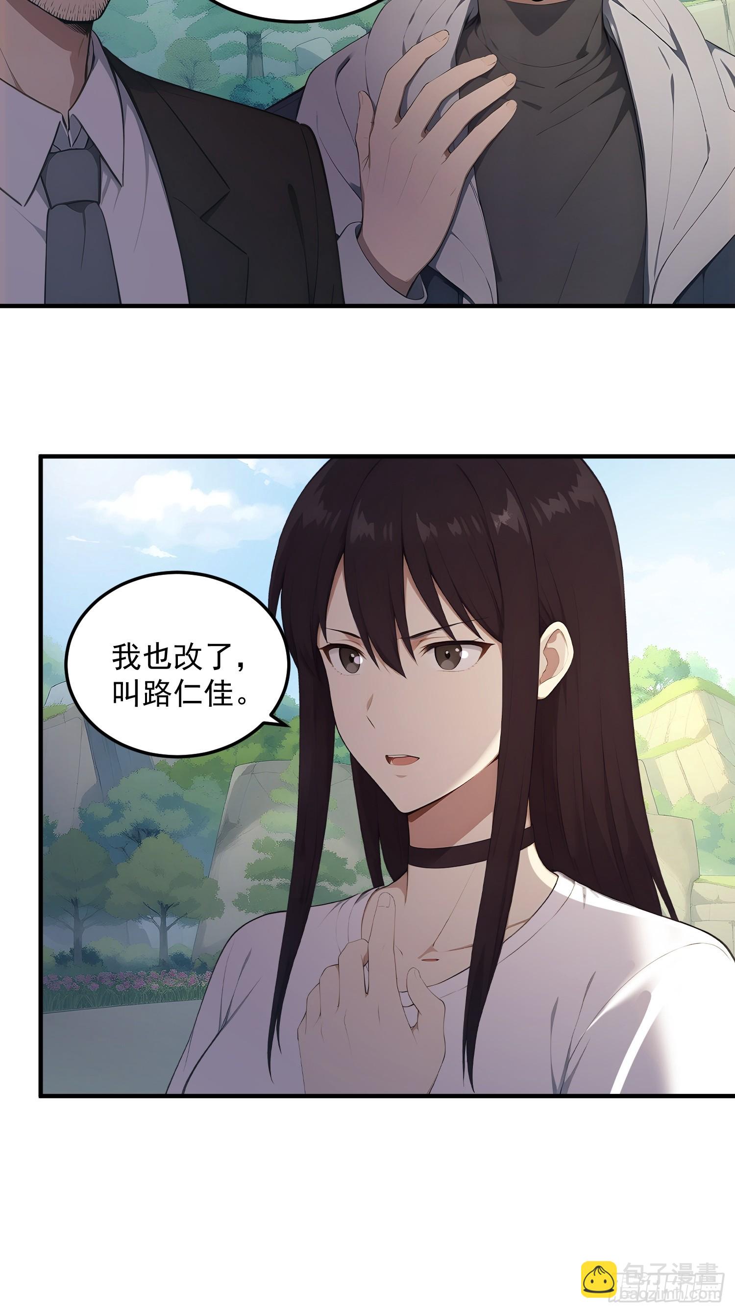86 进入望乡镇-第87话