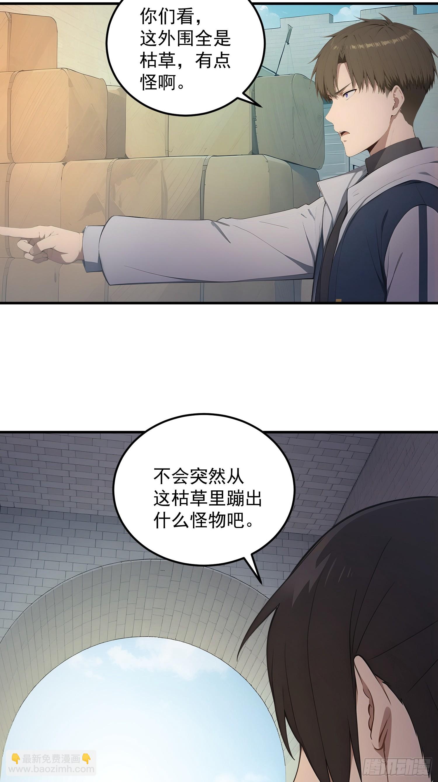 86 进入望乡镇-第87话