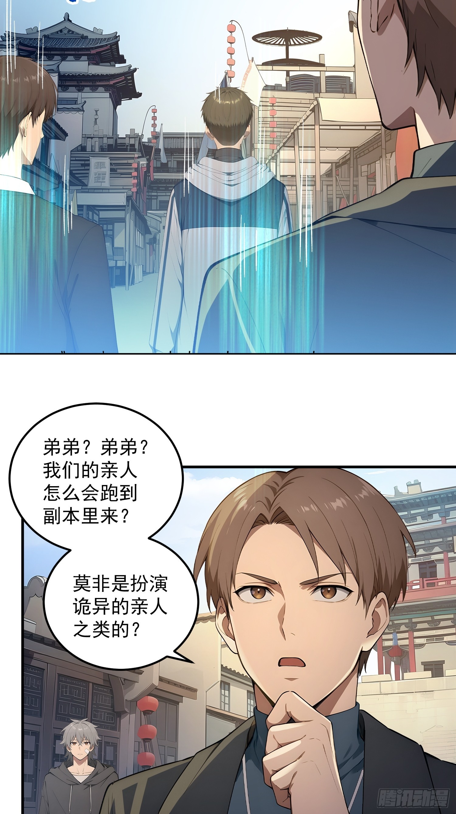 86 进入望乡镇-第87话