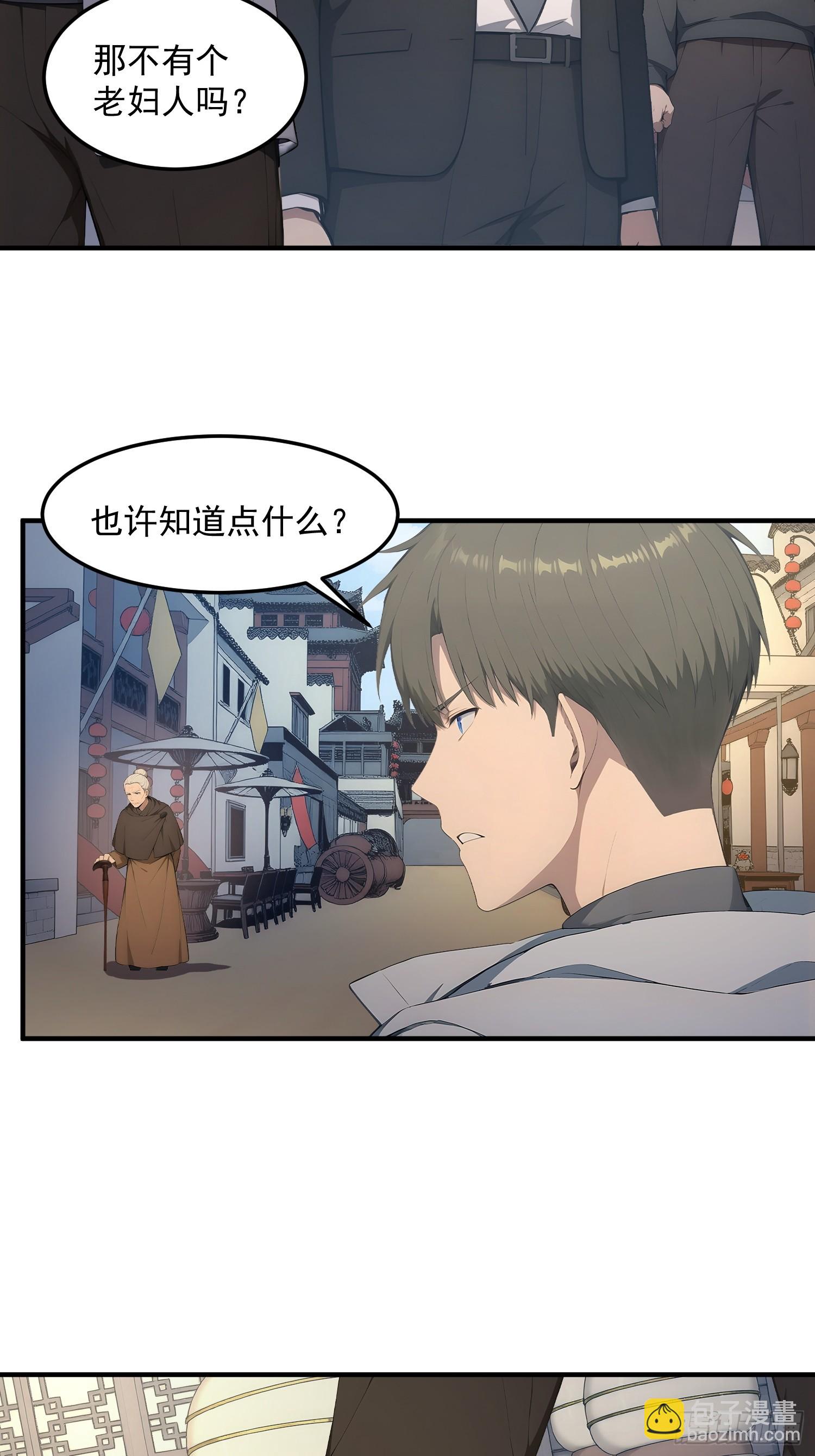 86 进入望乡镇-第87话