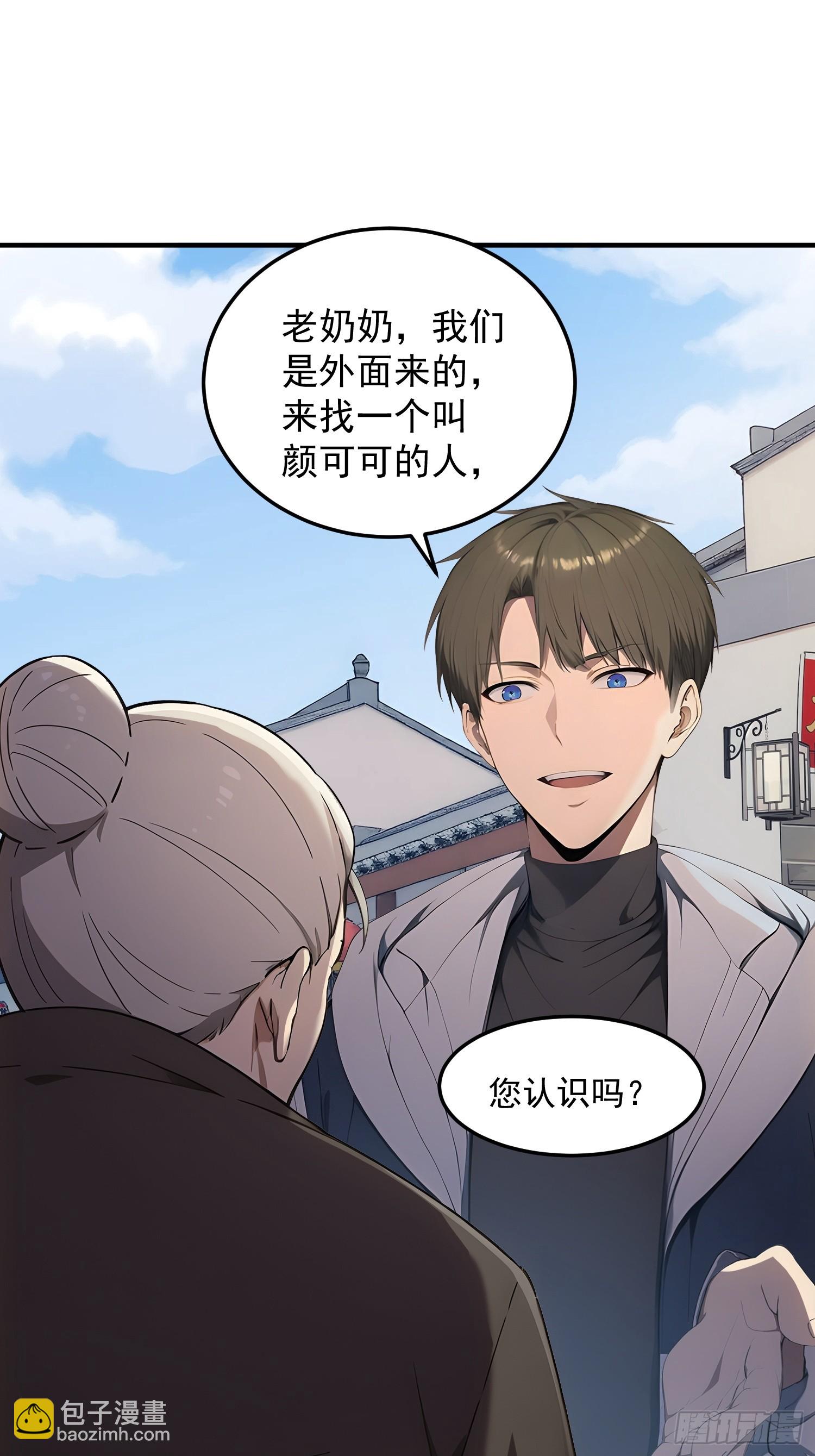 86 进入望乡镇-第87话