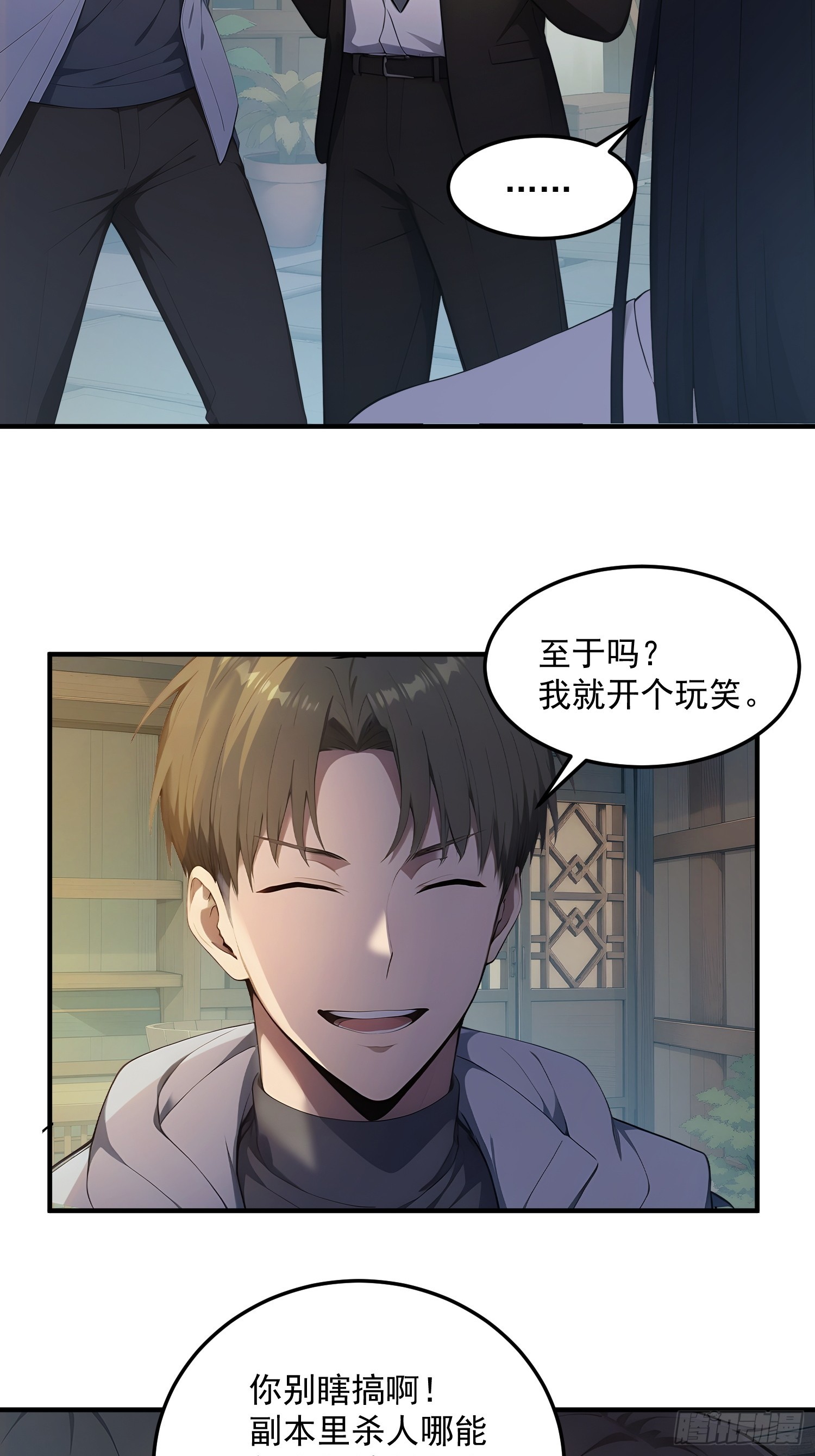 86 进入望乡镇-第87话