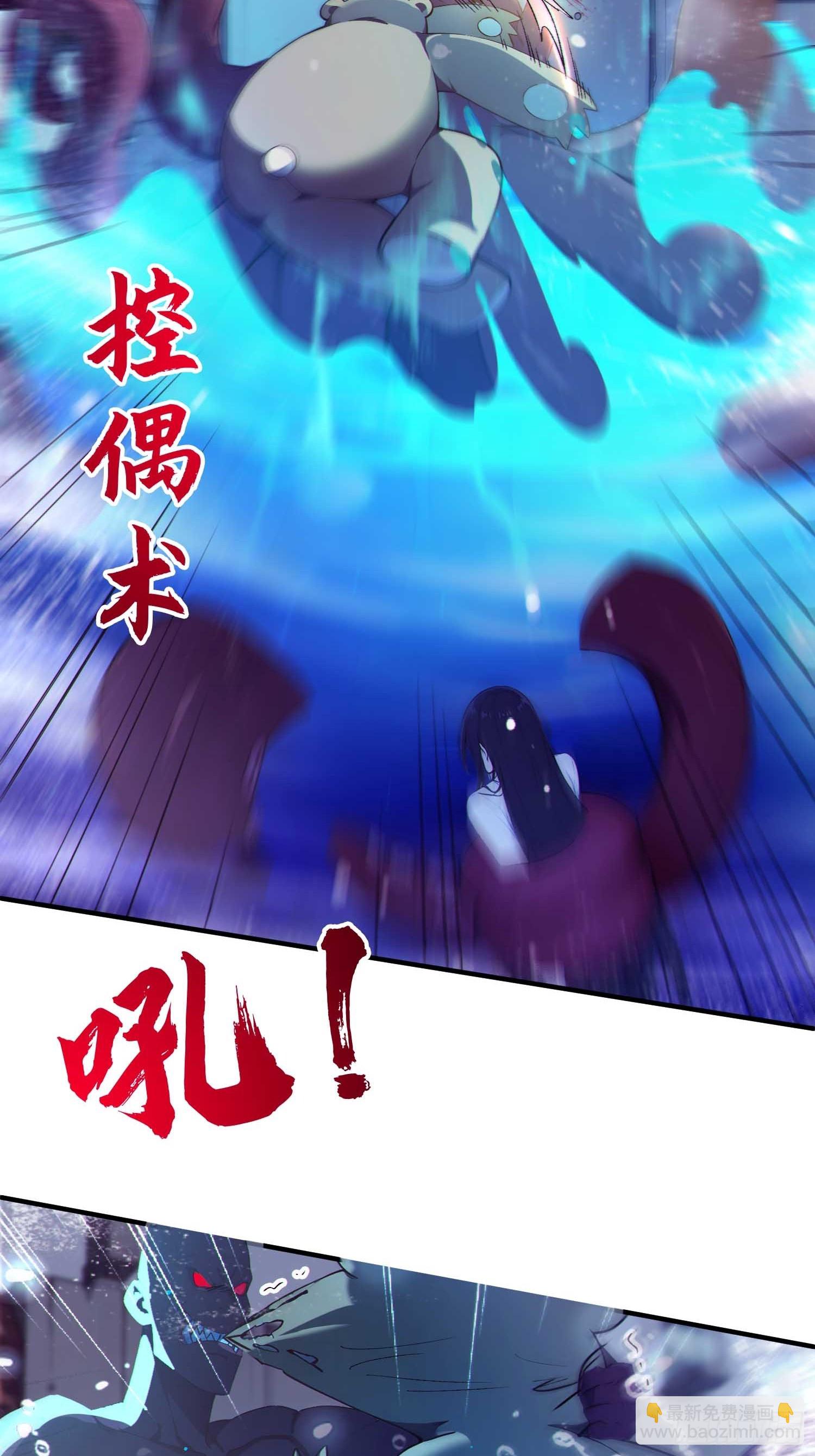 08 双重BOSS(1/2)-第9话
