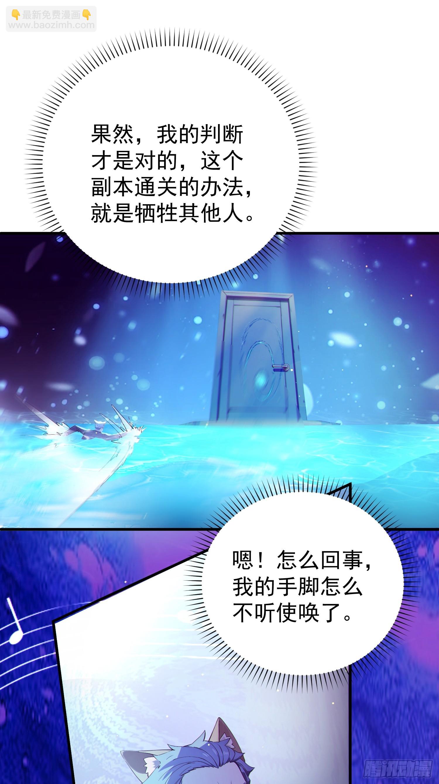 08 双重BOSS(1/2)-第9话
