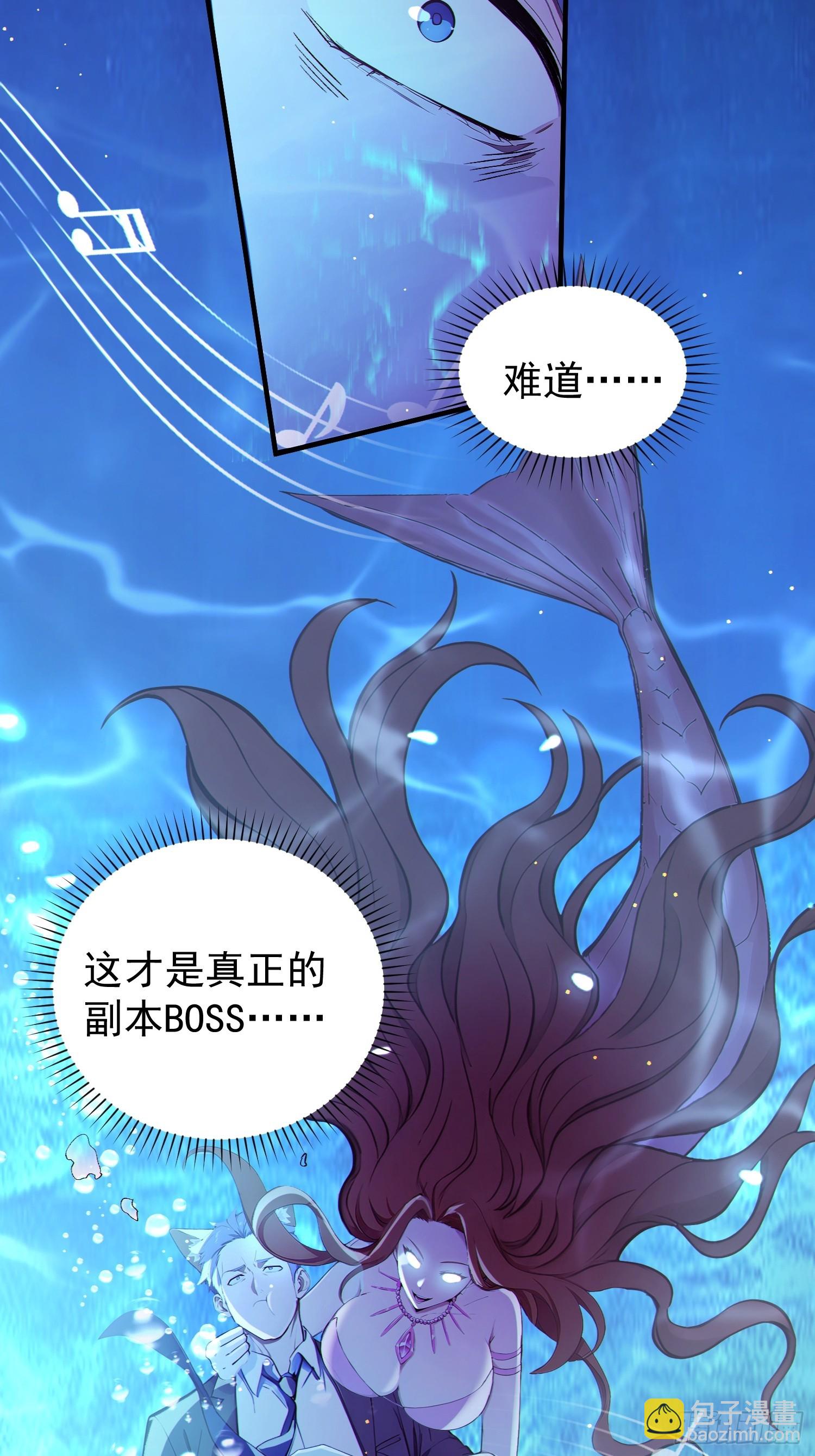 08 双重BOSS(1/2)-第9话