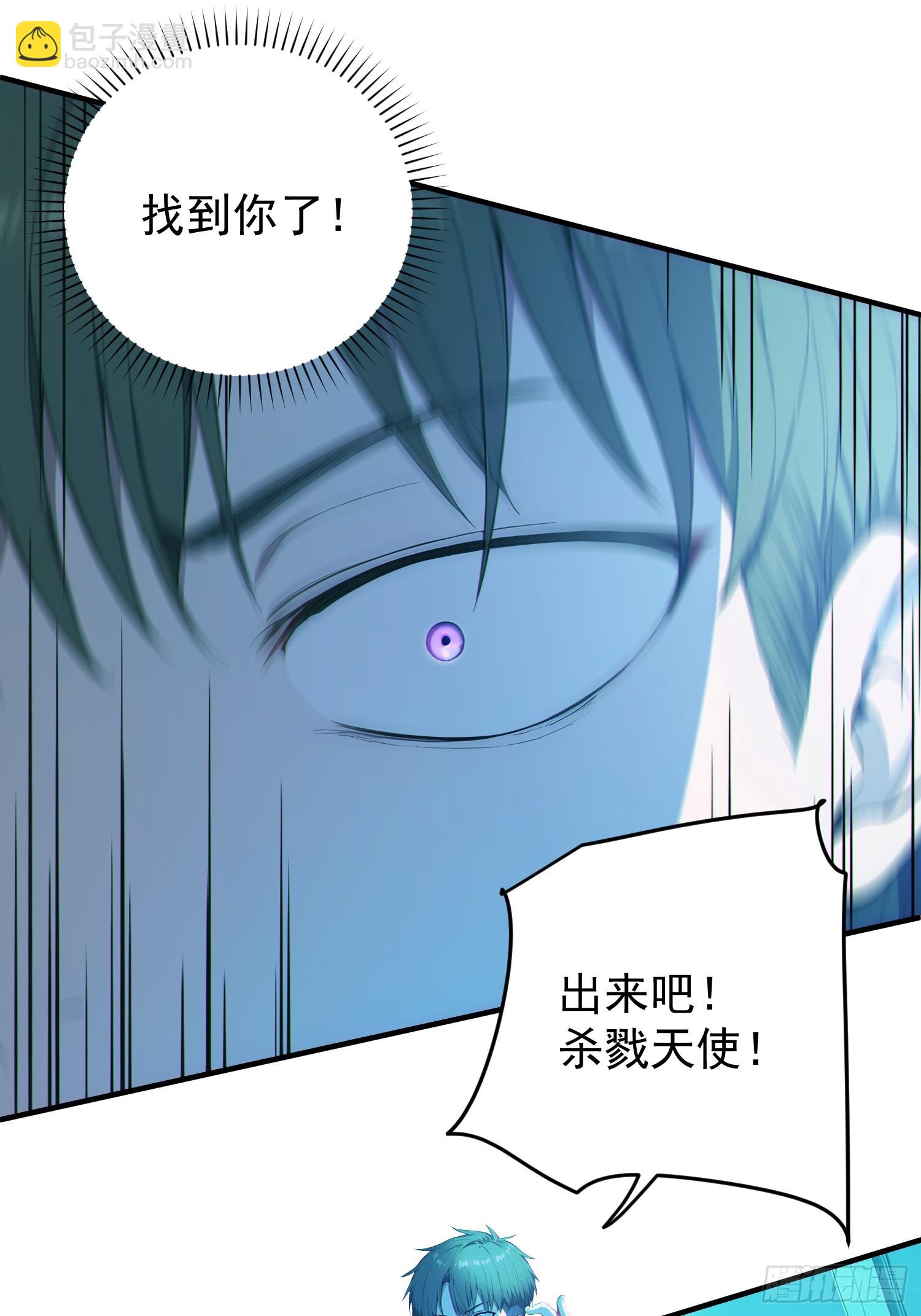 08 双重BOSS(1/2)-第9话