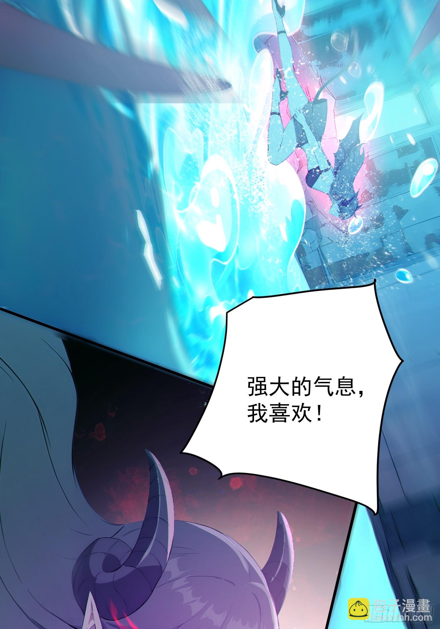 08 双重BOSS(1/2)-第9话