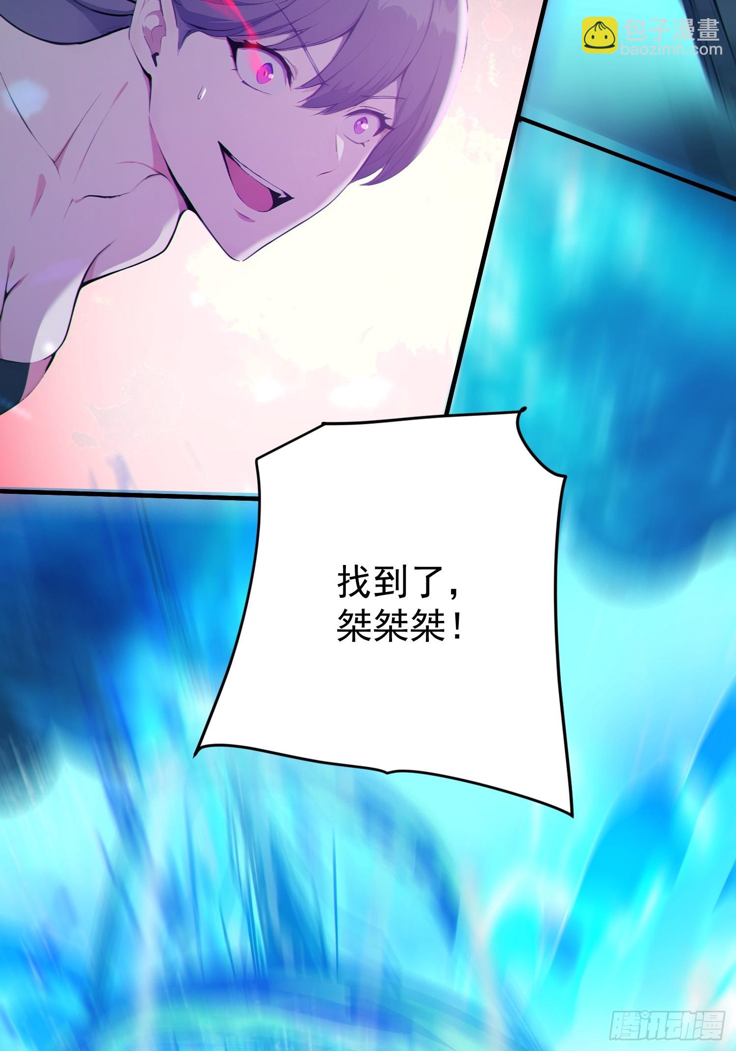 08 双重BOSS(1/2)-第9话
