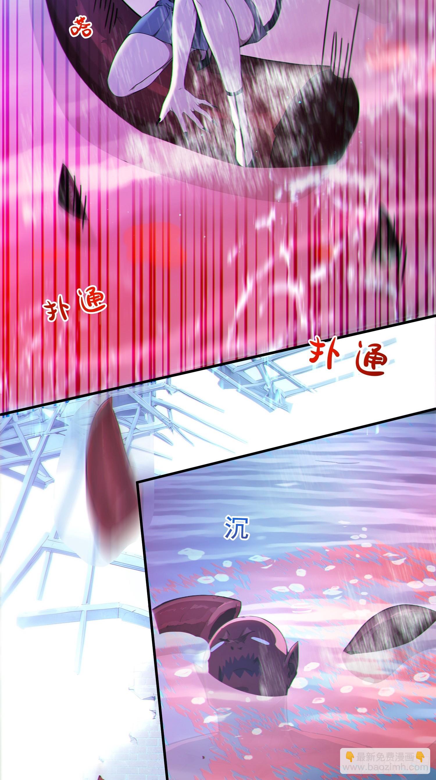08 双重BOSS(1/2)-第9话