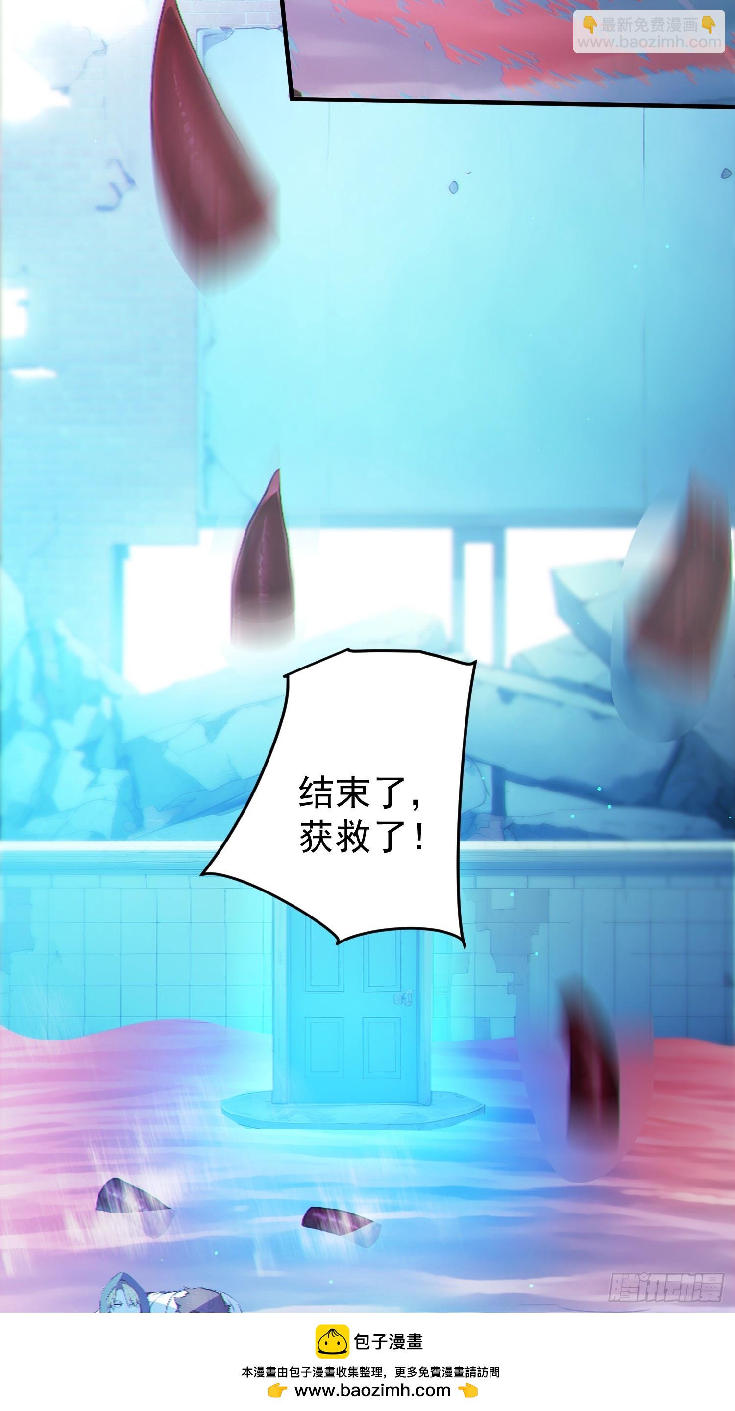 08 双重BOSS(1/2)-第9话
