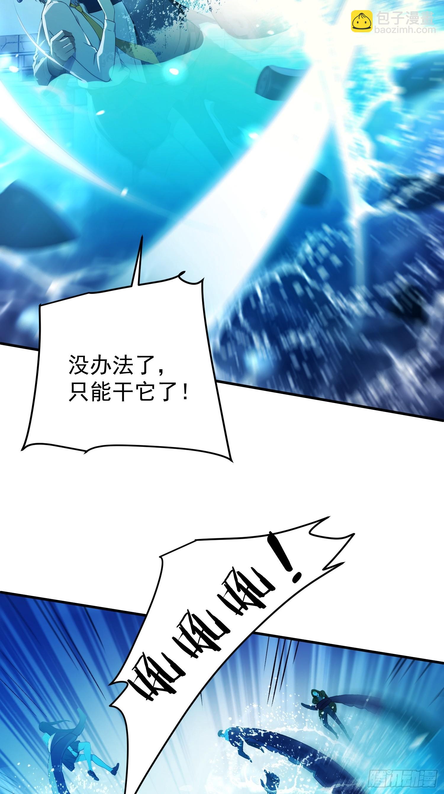 08 双重BOSS(1/2)-第9话